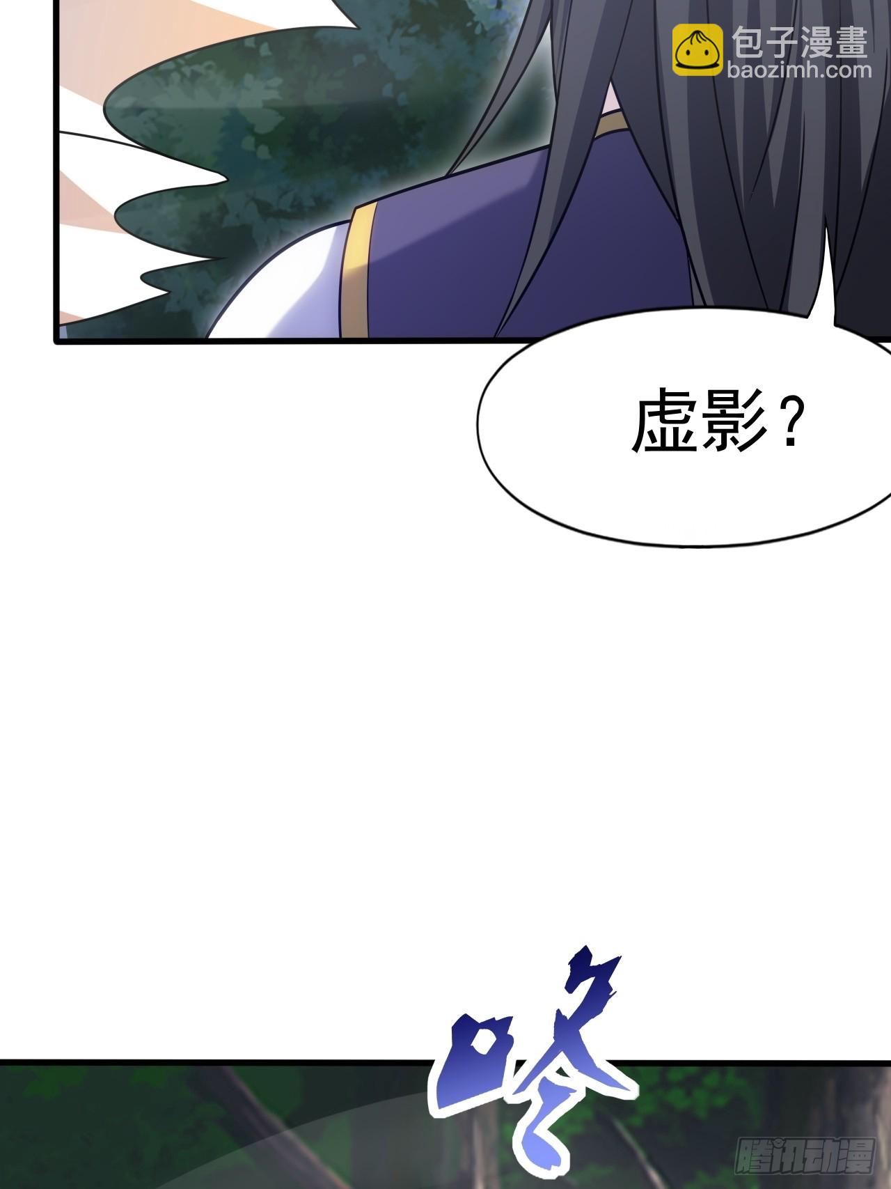 开个牛肉派对(1/2)-第19话