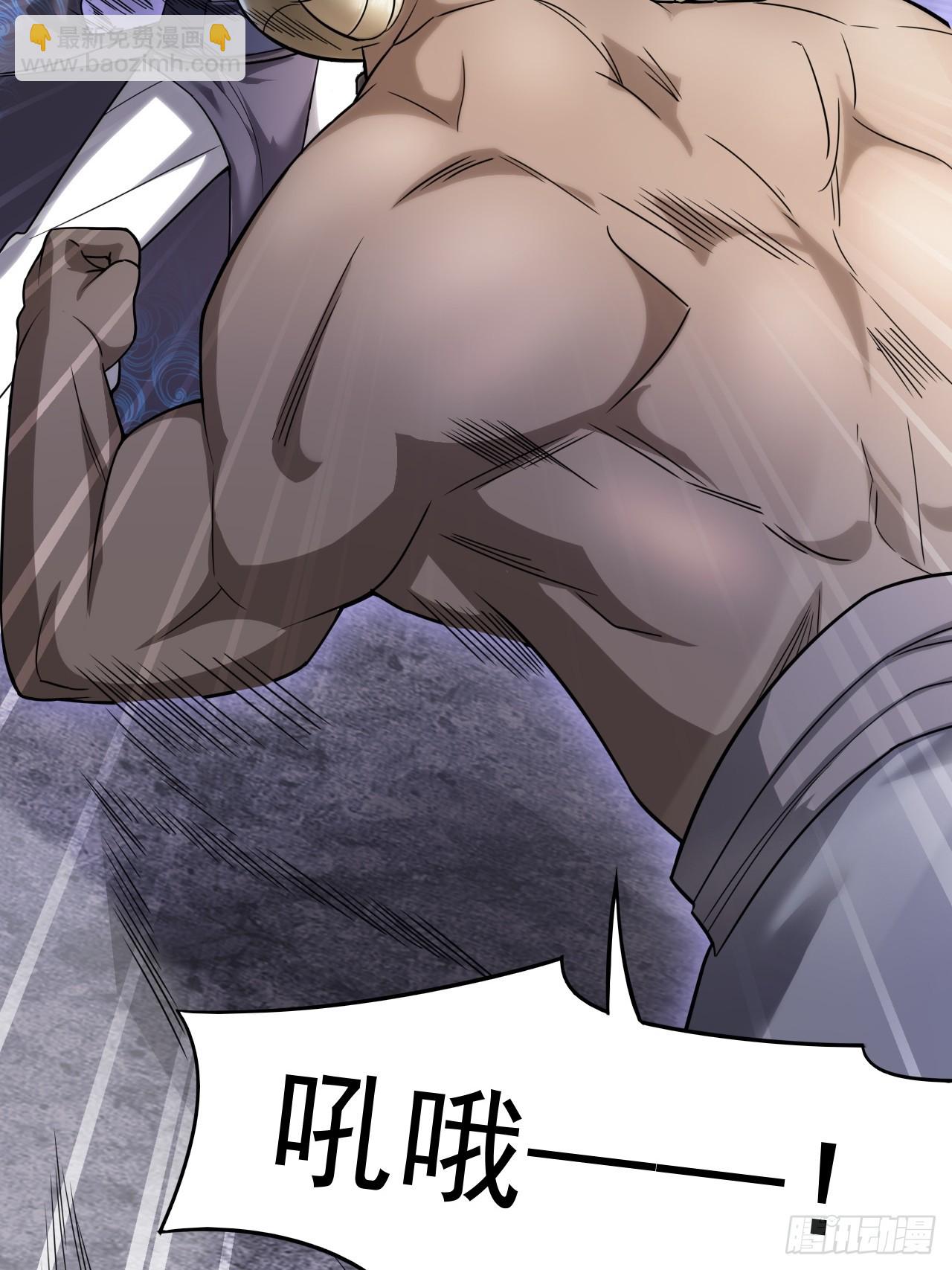 开个牛肉派对(1/2)-第19话