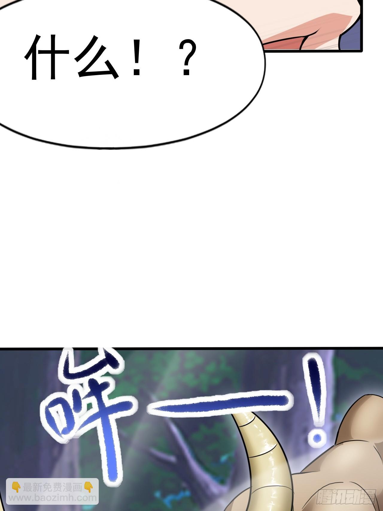 开个牛肉派对(1/2)-第19话