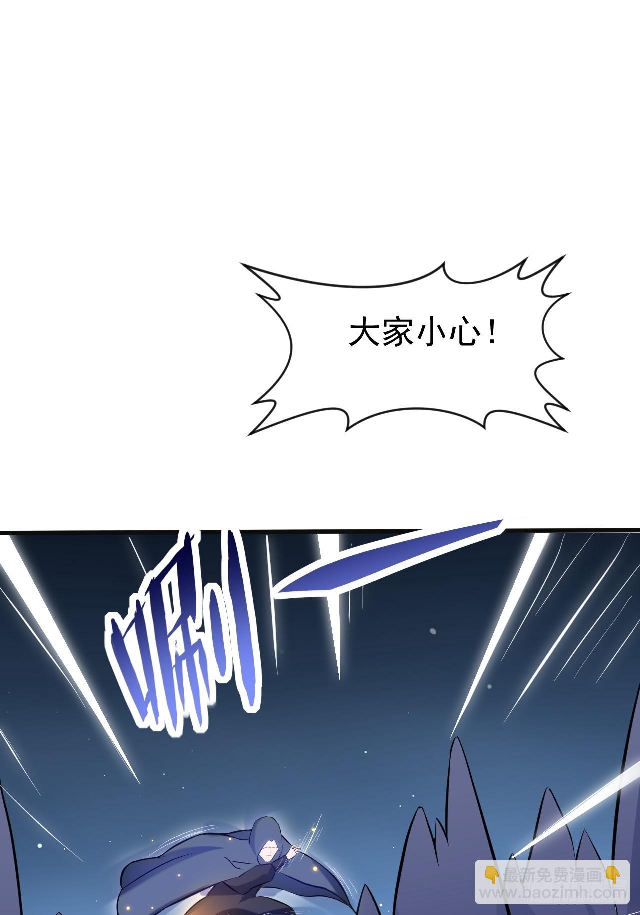 开个牛肉派对(1/2)-第19话