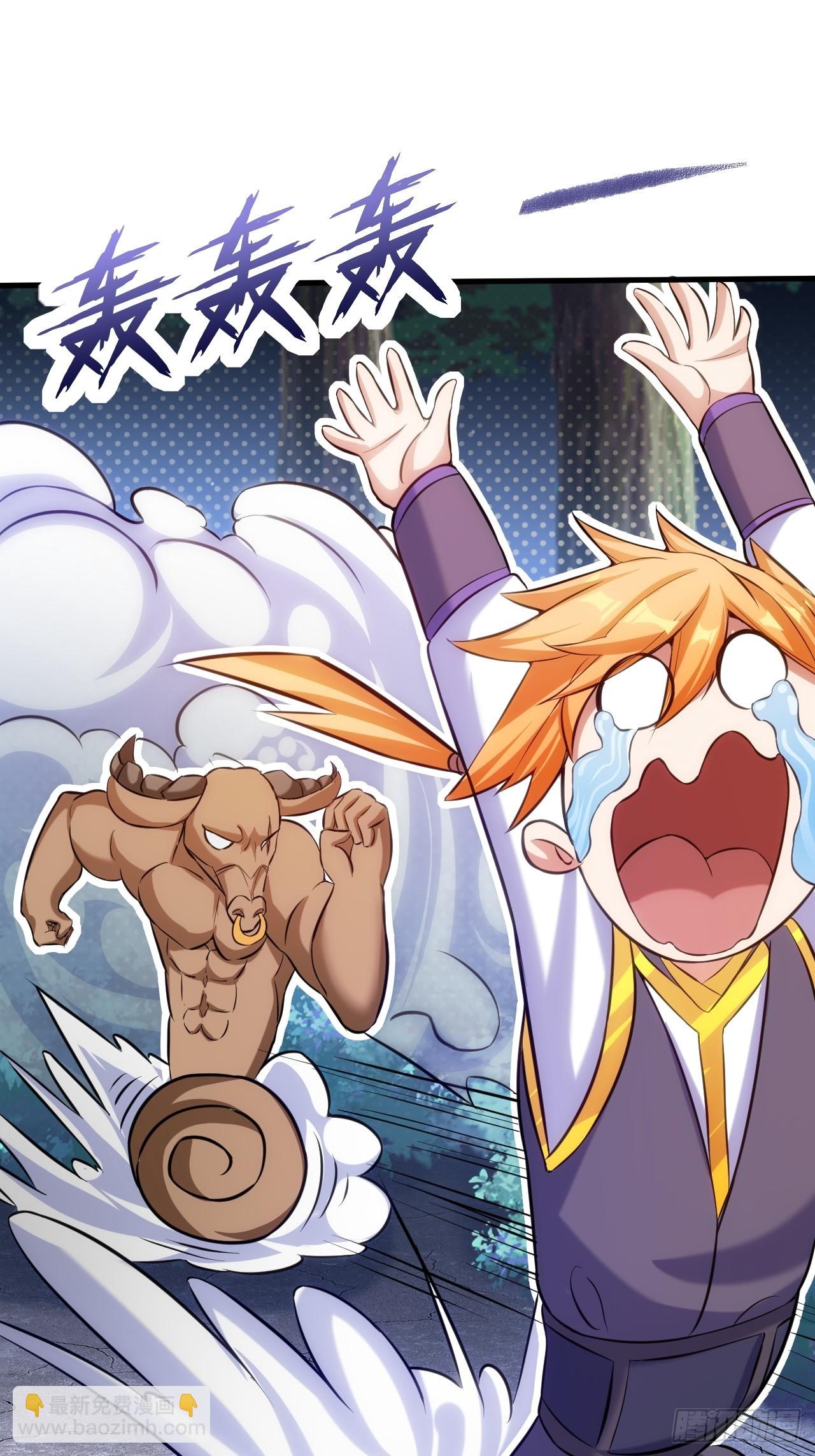 开个牛肉派对(1/2)-第19话