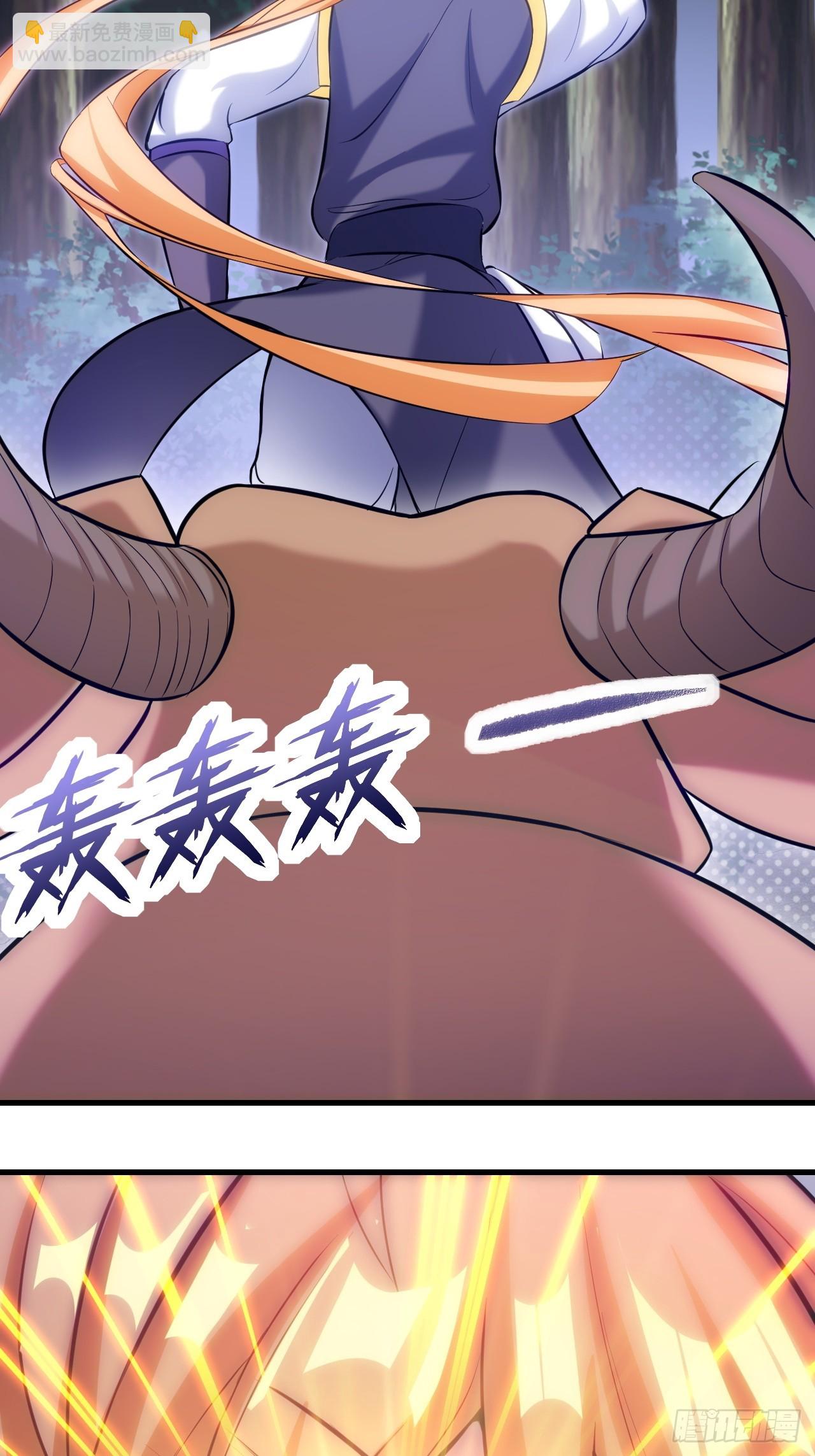 开个牛肉派对(1/2)-第19话