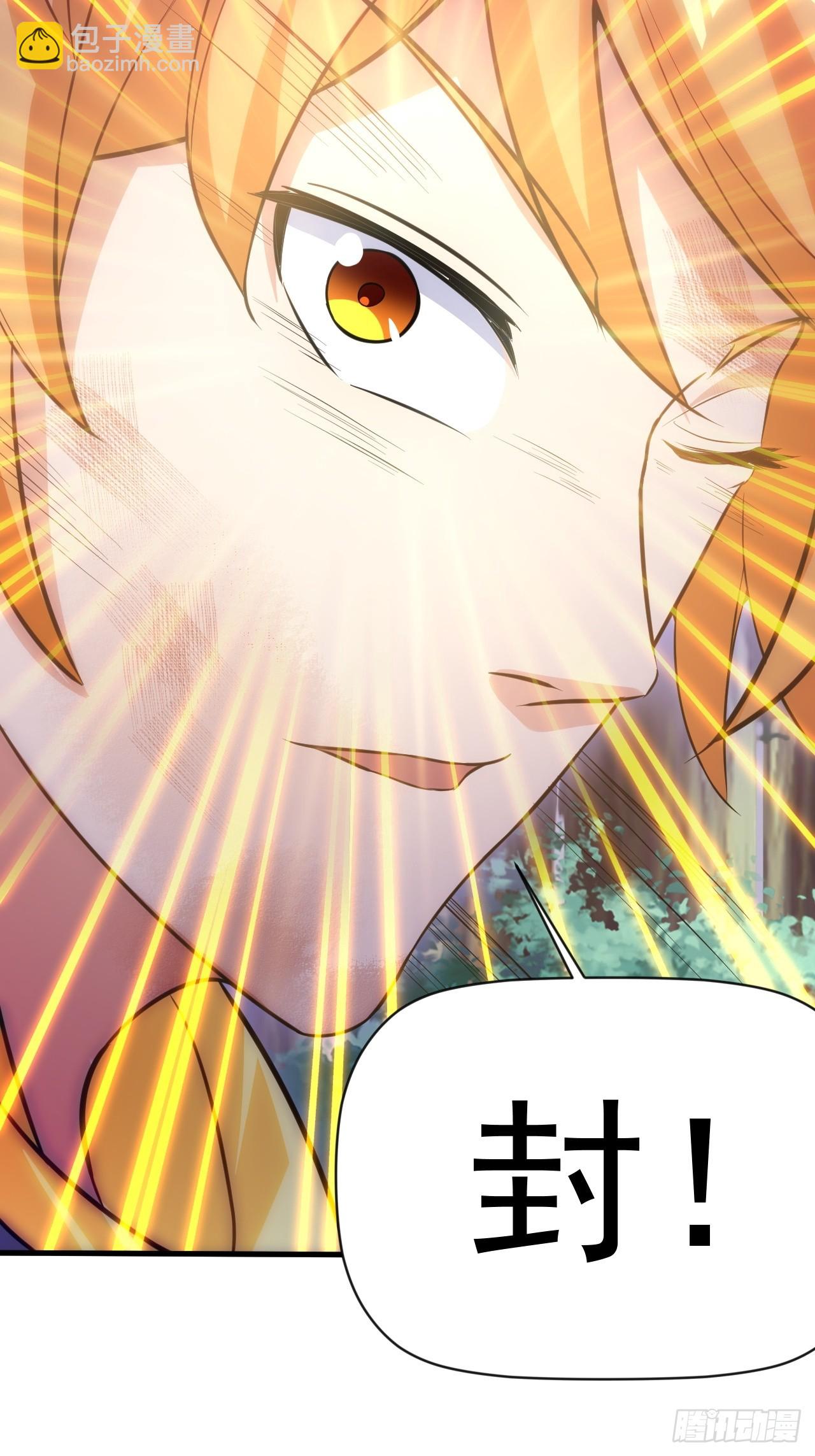 开个牛肉派对(1/2)-第19话