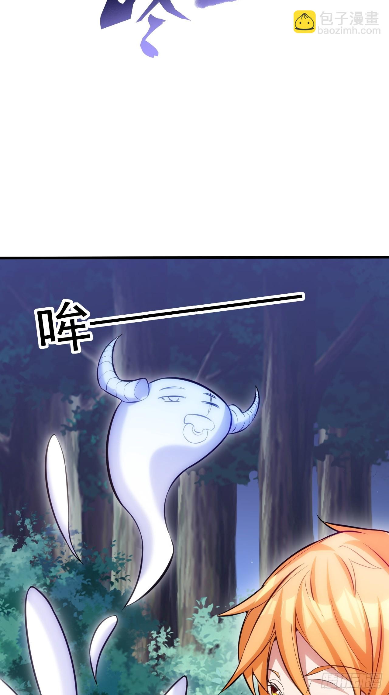 开个牛肉派对(1/2)-第19话