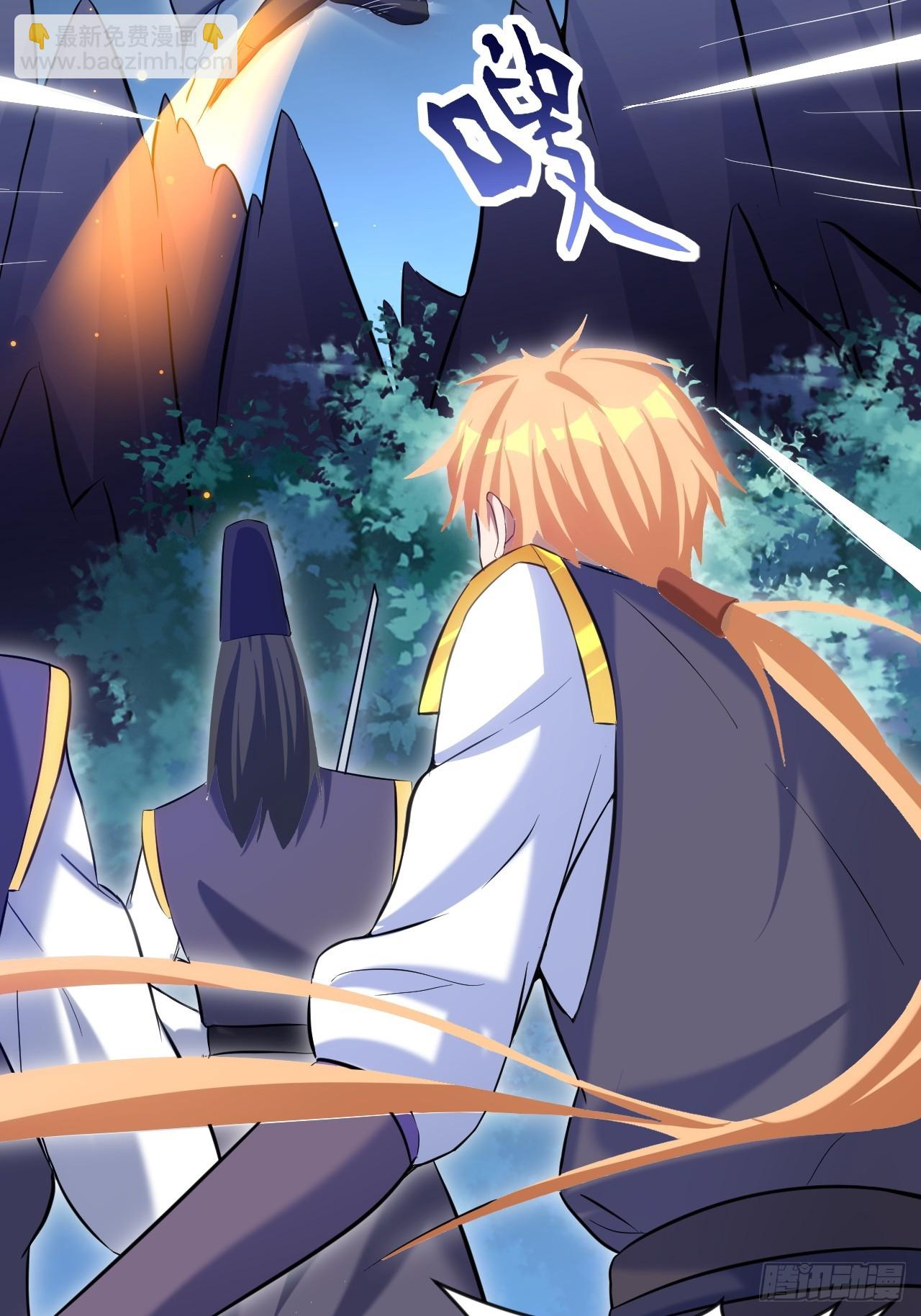 开个牛肉派对(1/2)-第19话