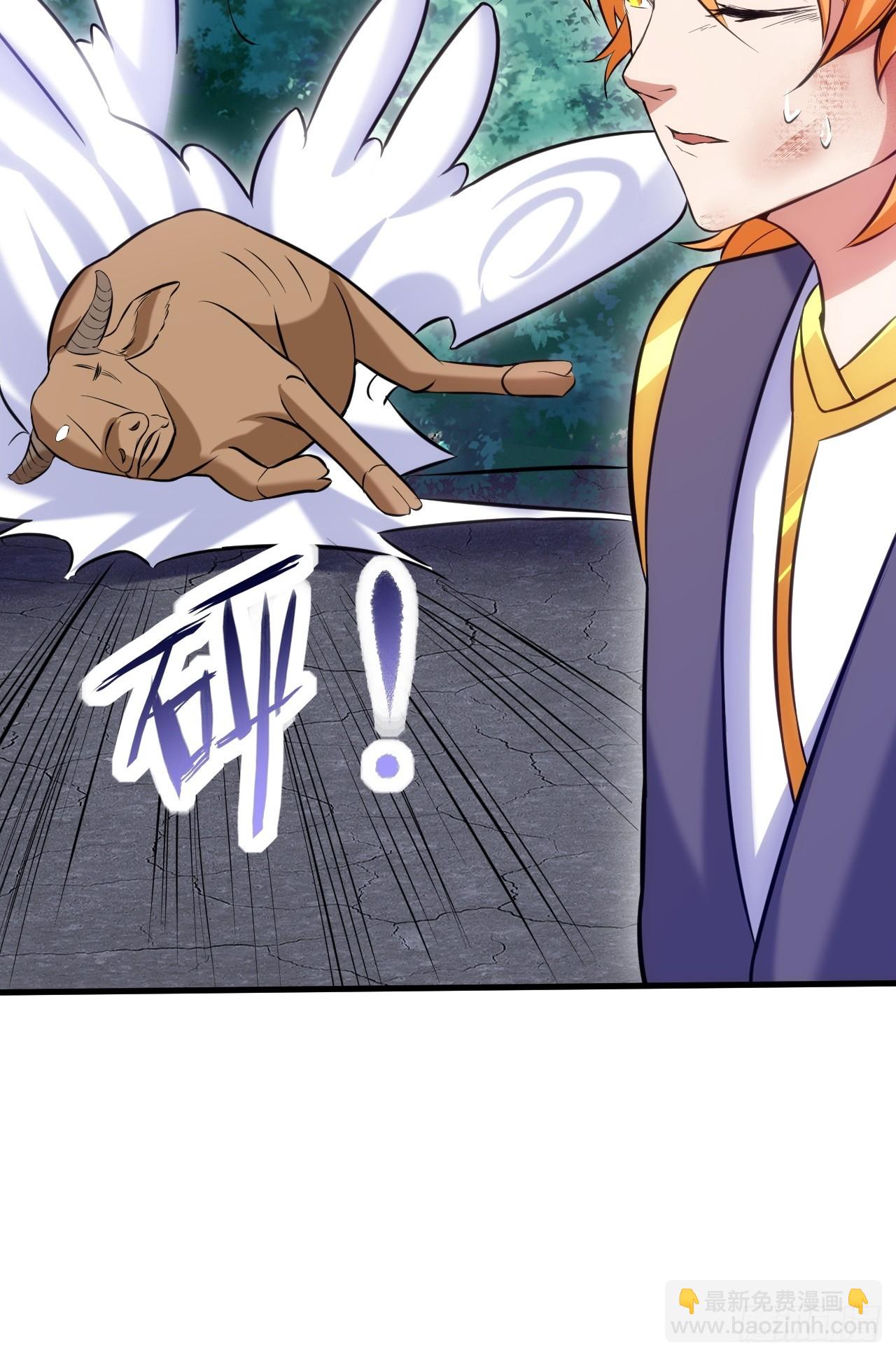 开个牛肉派对(1/2)-第19话