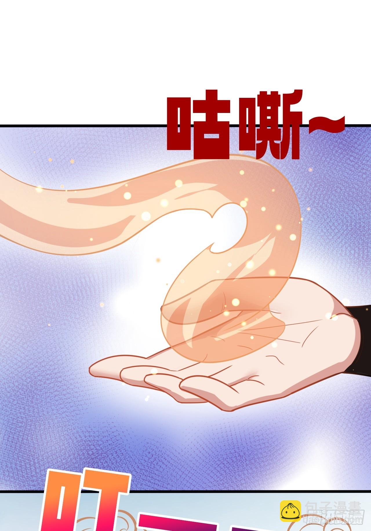 开个牛肉派对(1/2)-第19话