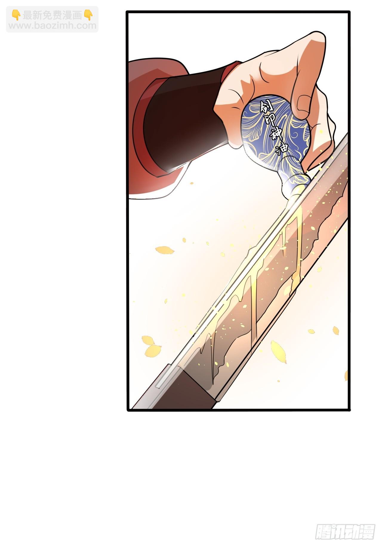 开个牛肉派对(1/2)-第19话