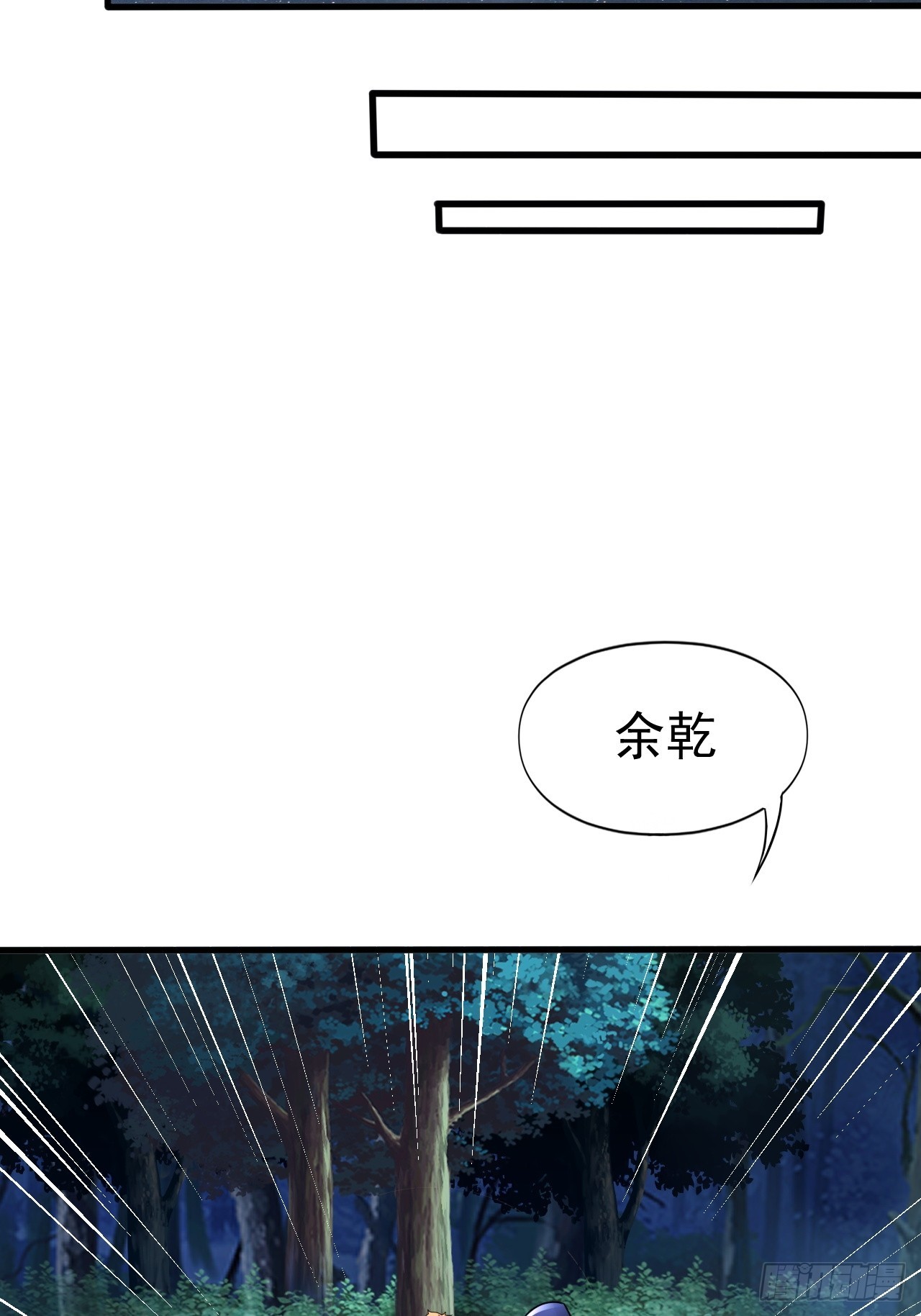 开个牛肉派对(1/2)-第19话