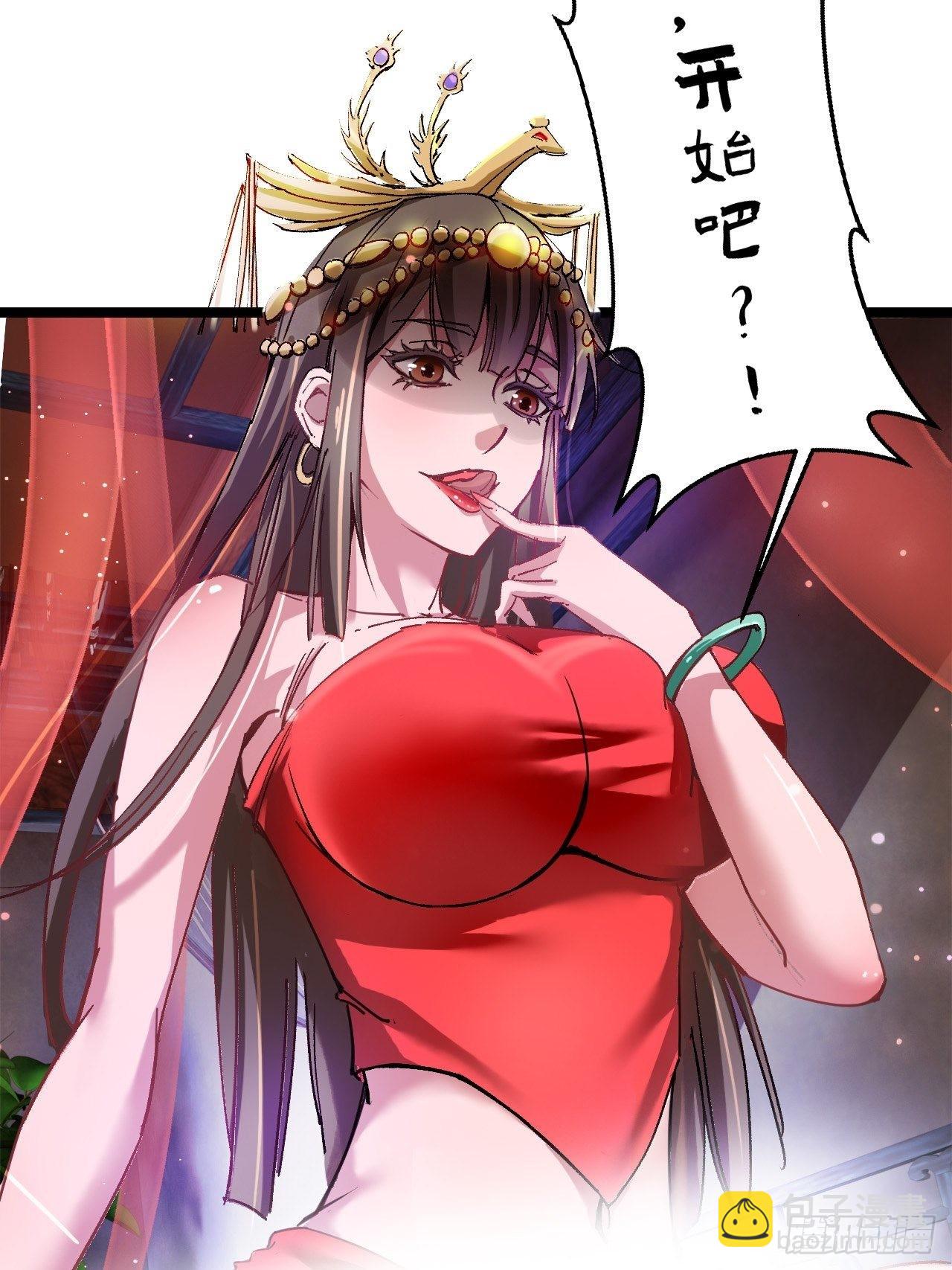 鬼案现场(1/2)-第3话