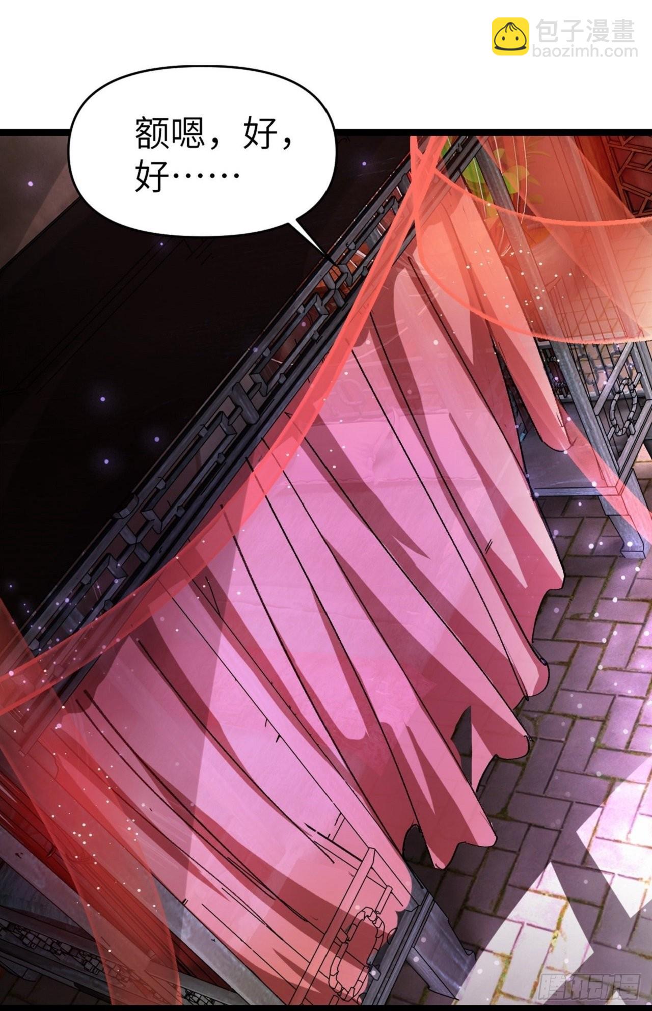 鬼案现场(1/2)-第3话