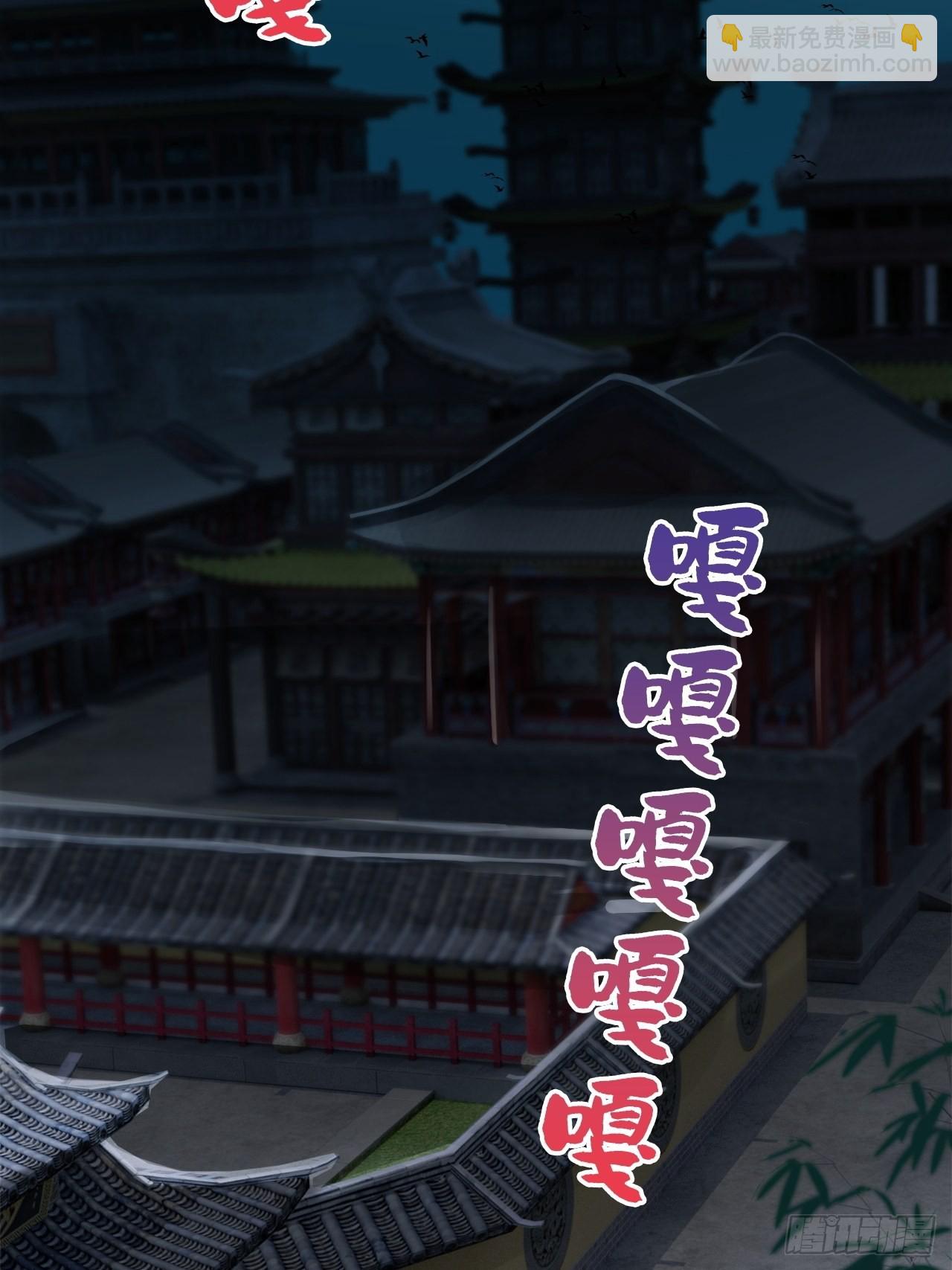 鬼案现场(1/2)-第3话