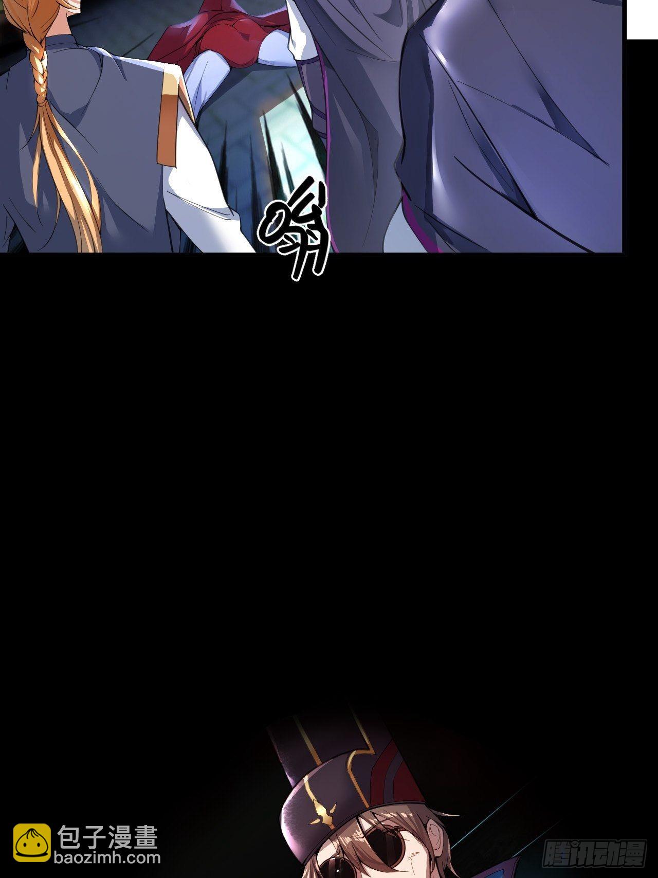 鬼案现场(1/2)-第3话