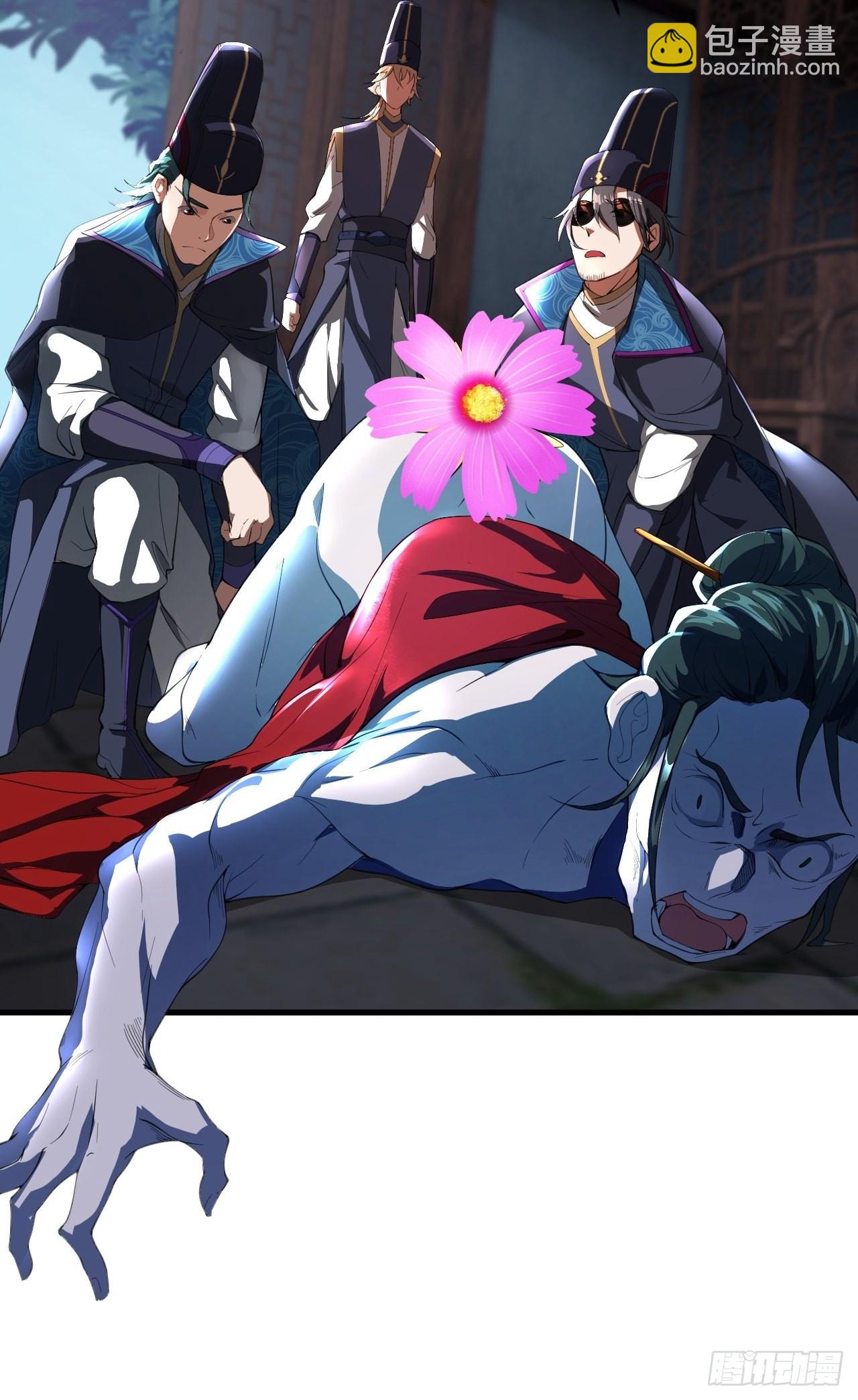 鬼案现场(1/2)-第3话