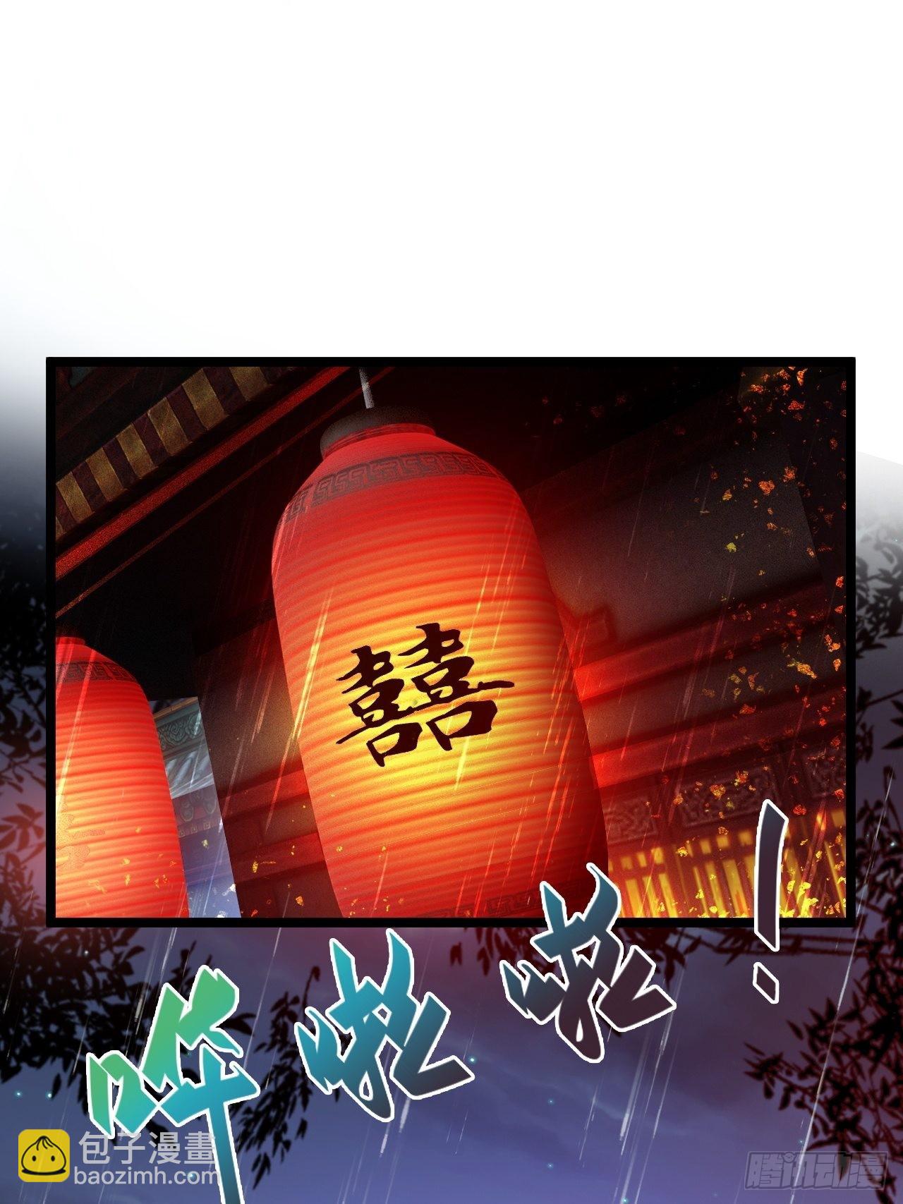 鬼案现场(1/2)-第3话