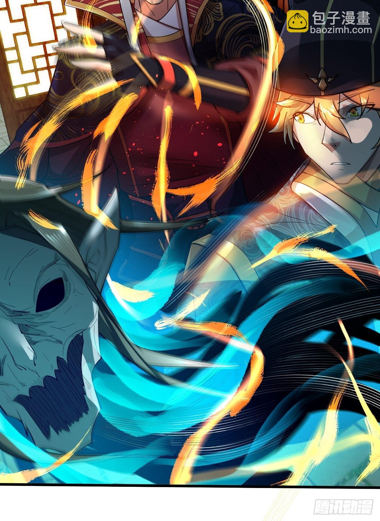 鬼案现场(1/2)-第3话