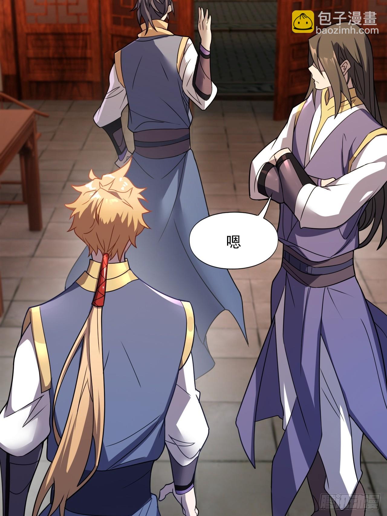 我决定苟一波(1/2)-第21话