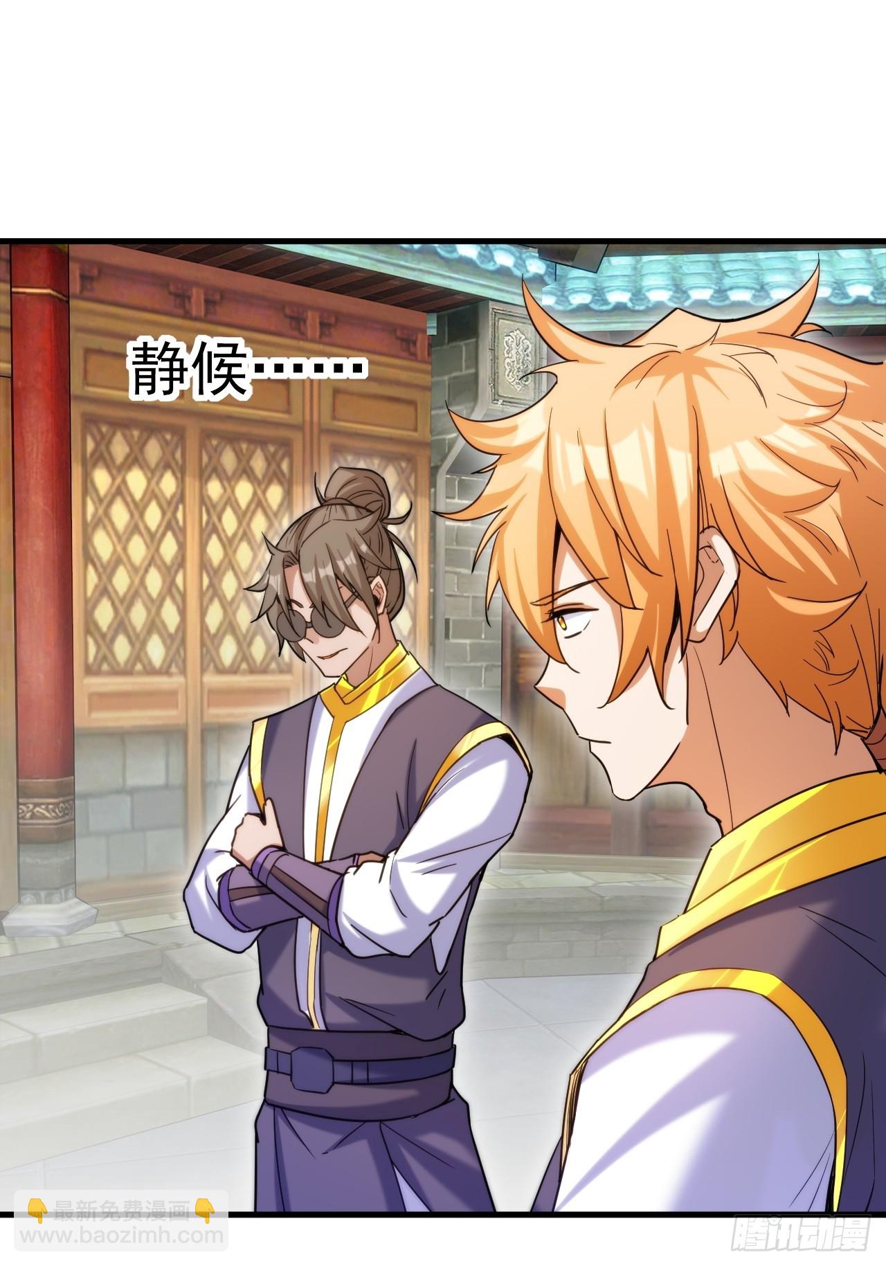 我决定苟一波(1/2)-第21话