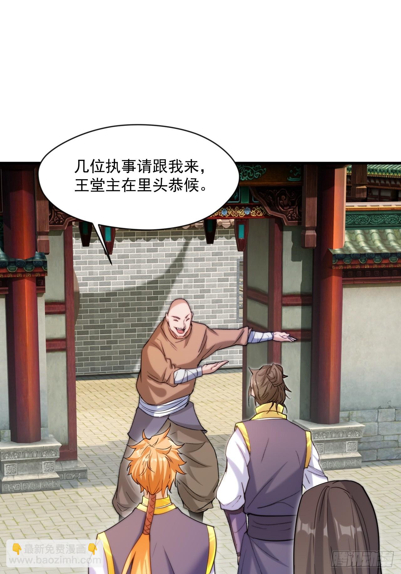 我决定苟一波(1/2)-第21话