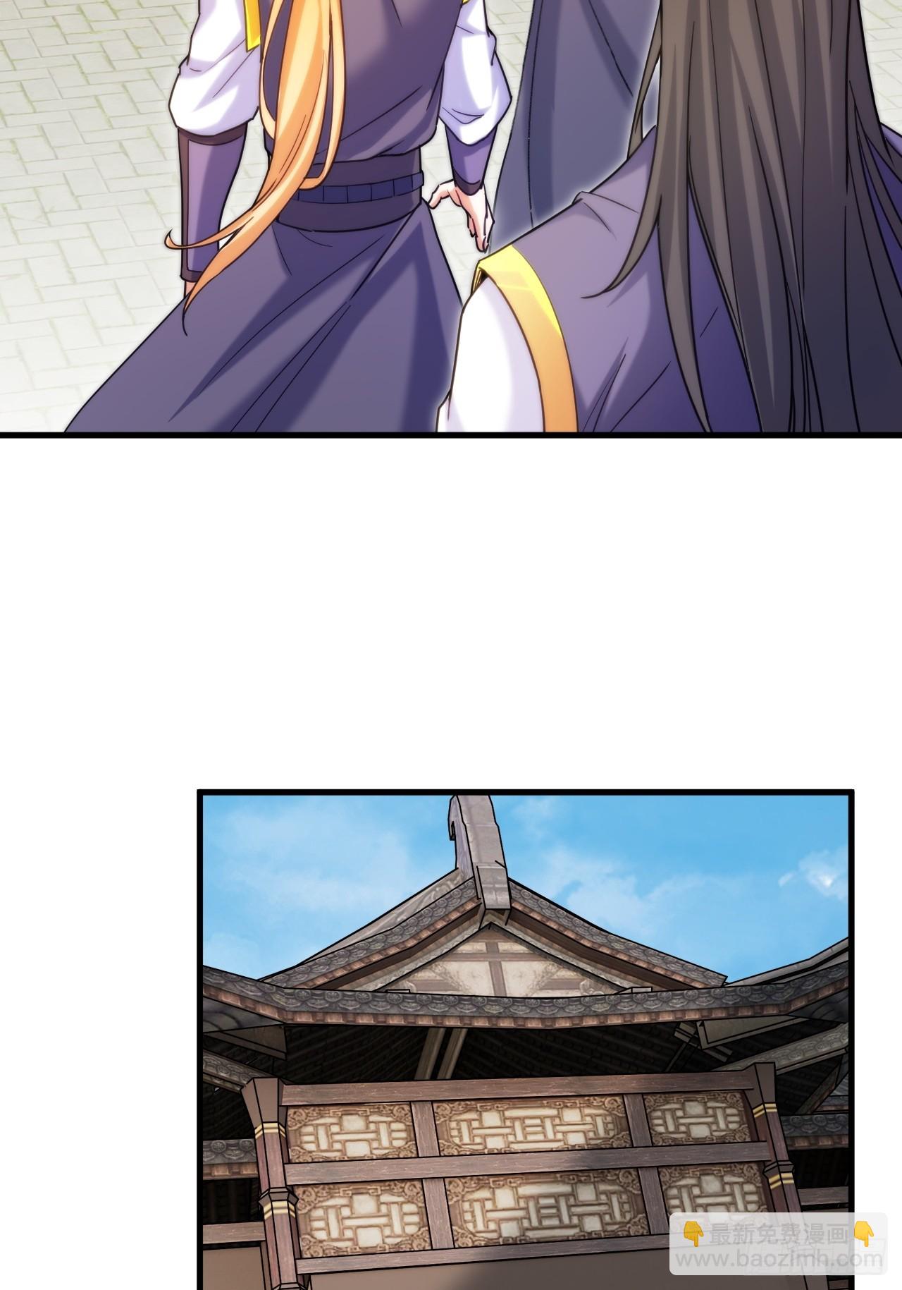 我决定苟一波(1/2)-第21话