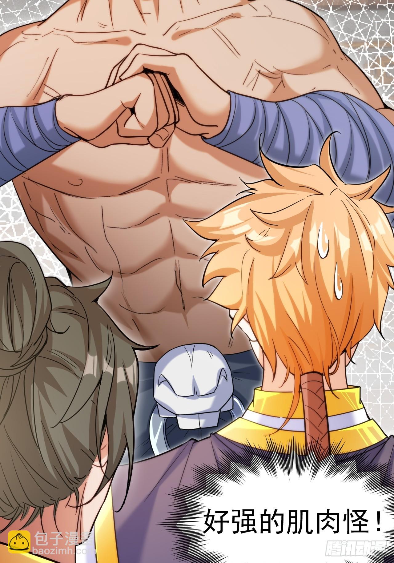 我决定苟一波(1/2)-第21话