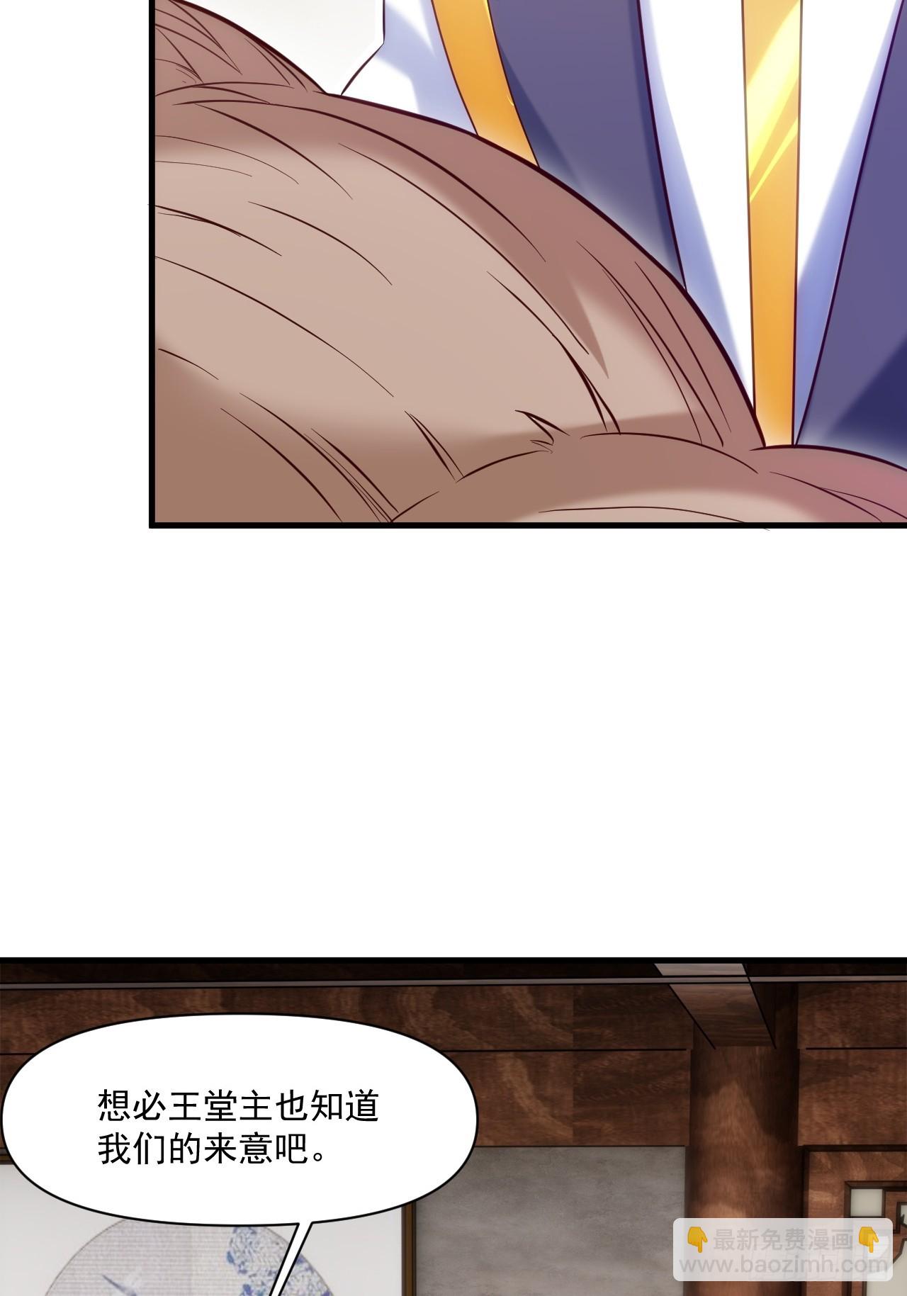 我决定苟一波(1/2)-第21话