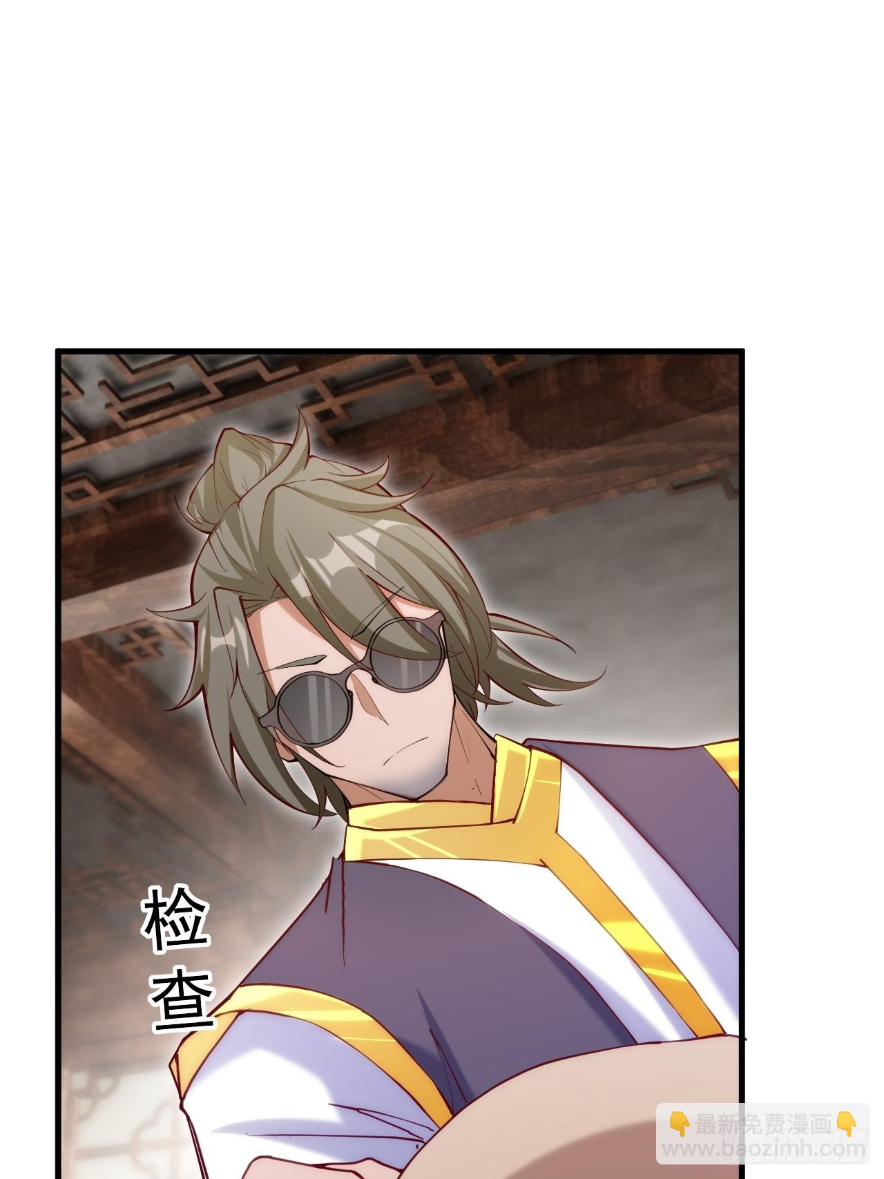 我决定苟一波(1/2)-第21话