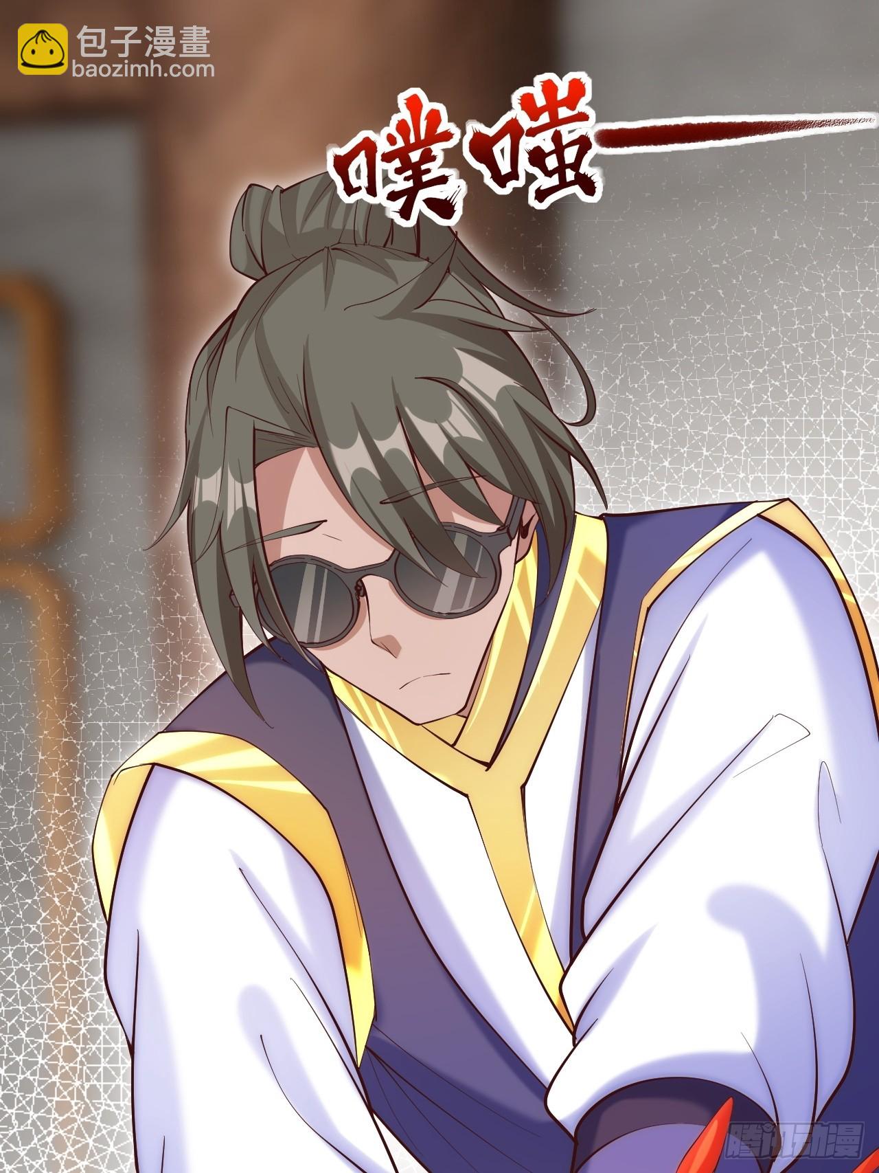 我决定苟一波(1/2)-第21话