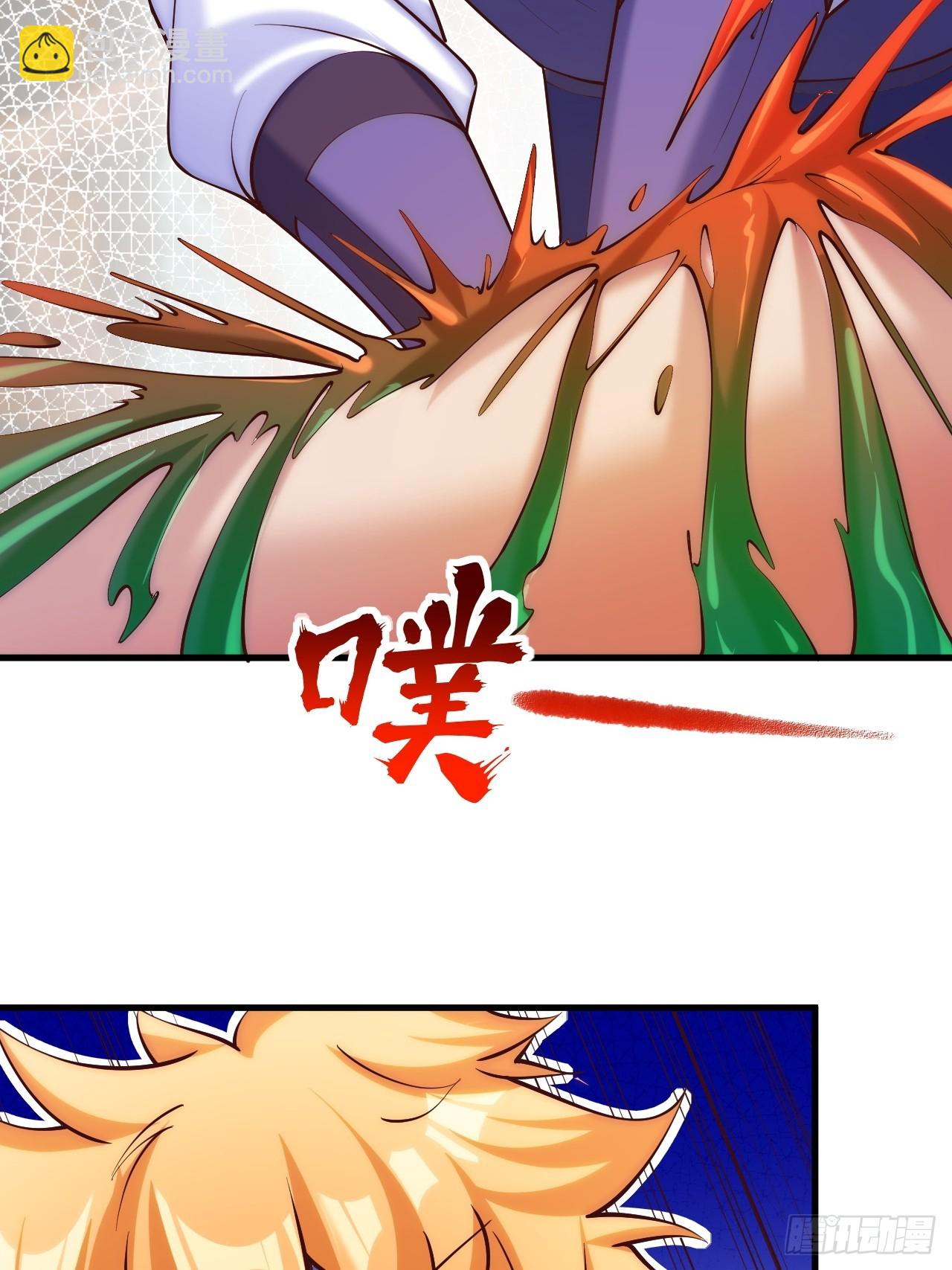 我决定苟一波(1/2)-第21话