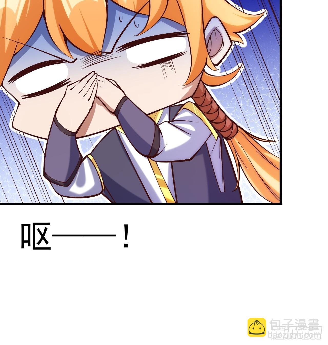 我决定苟一波(1/2)-第21话