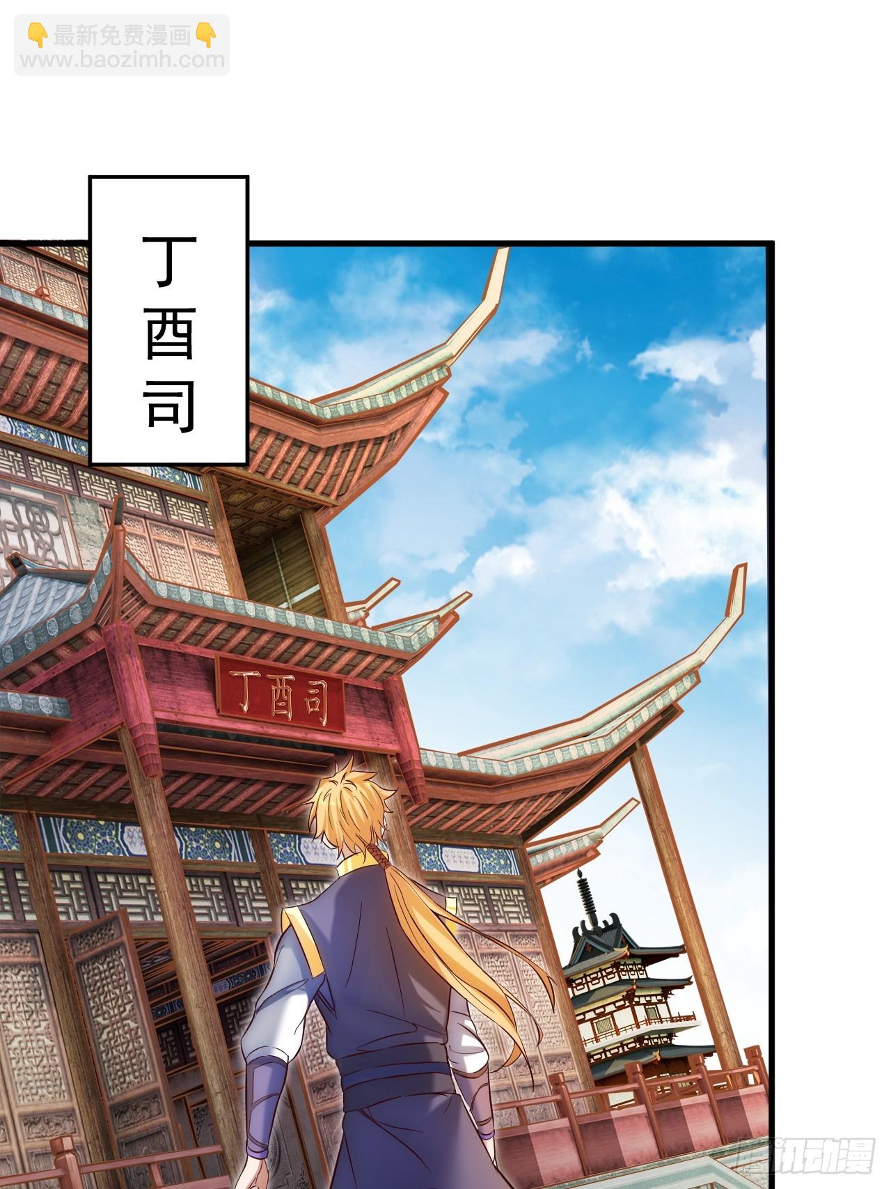 我决定苟一波(1/2)-第21话