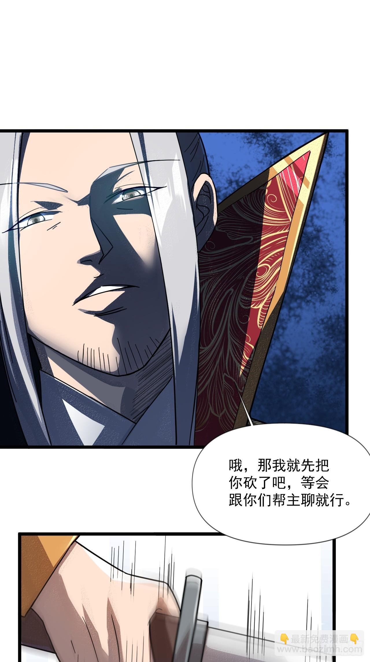 娘家人够强大-第23话