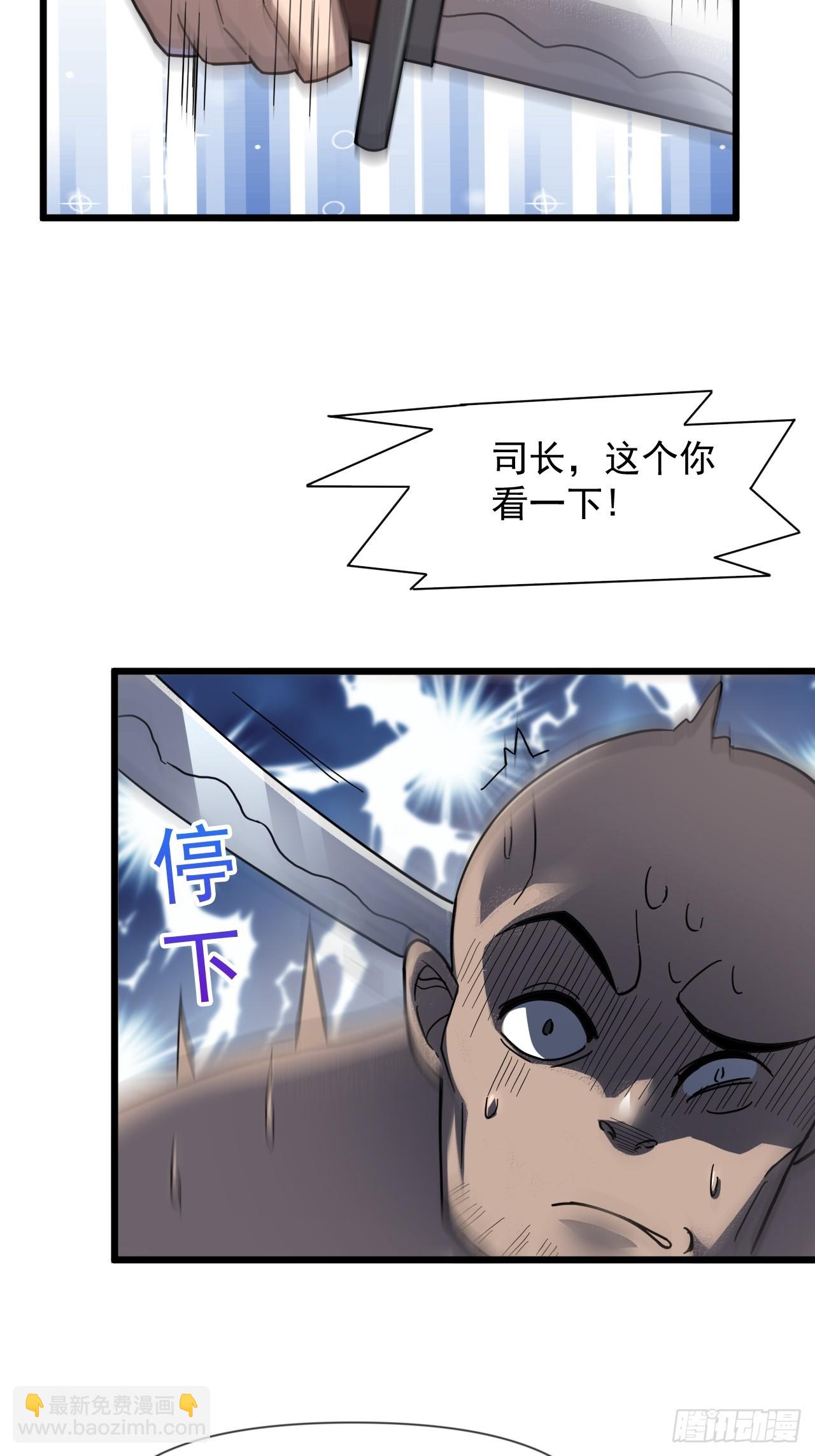 娘家人够强大-第23话