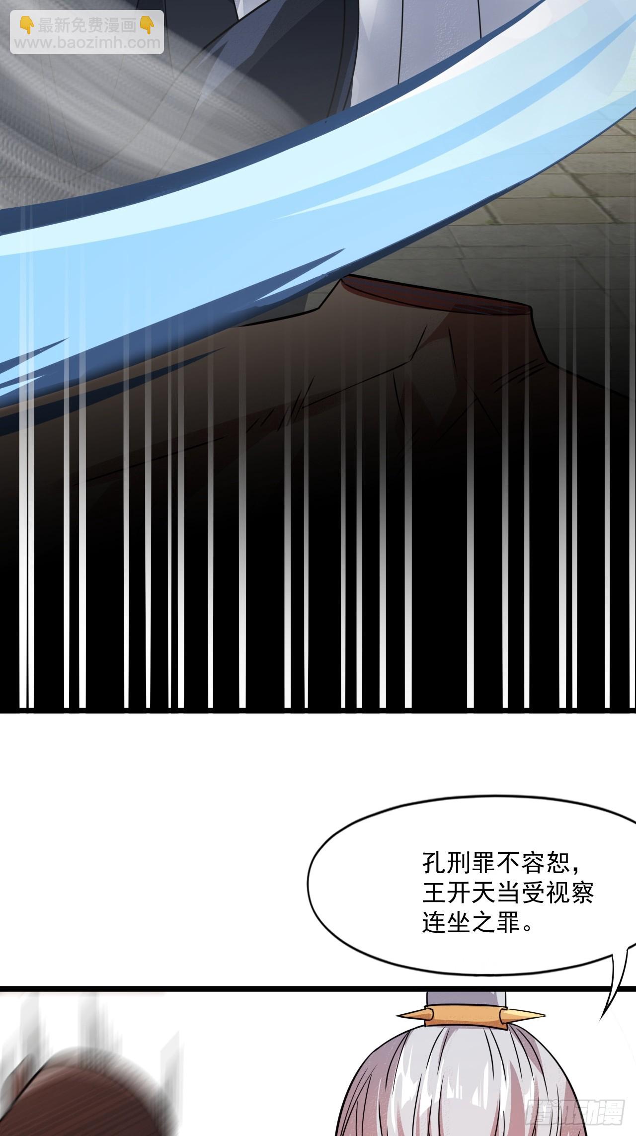 娘家人够强大-第23话