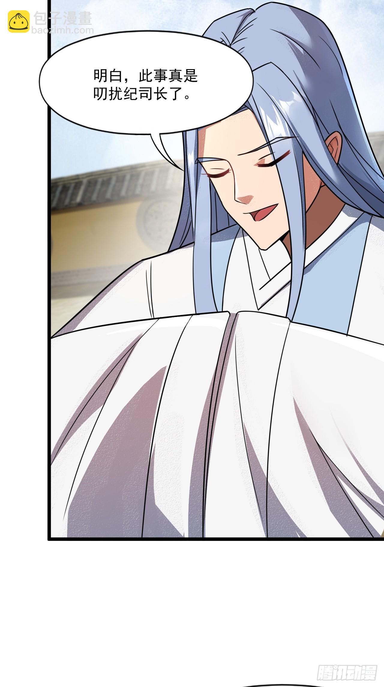 娘家人够强大-第23话