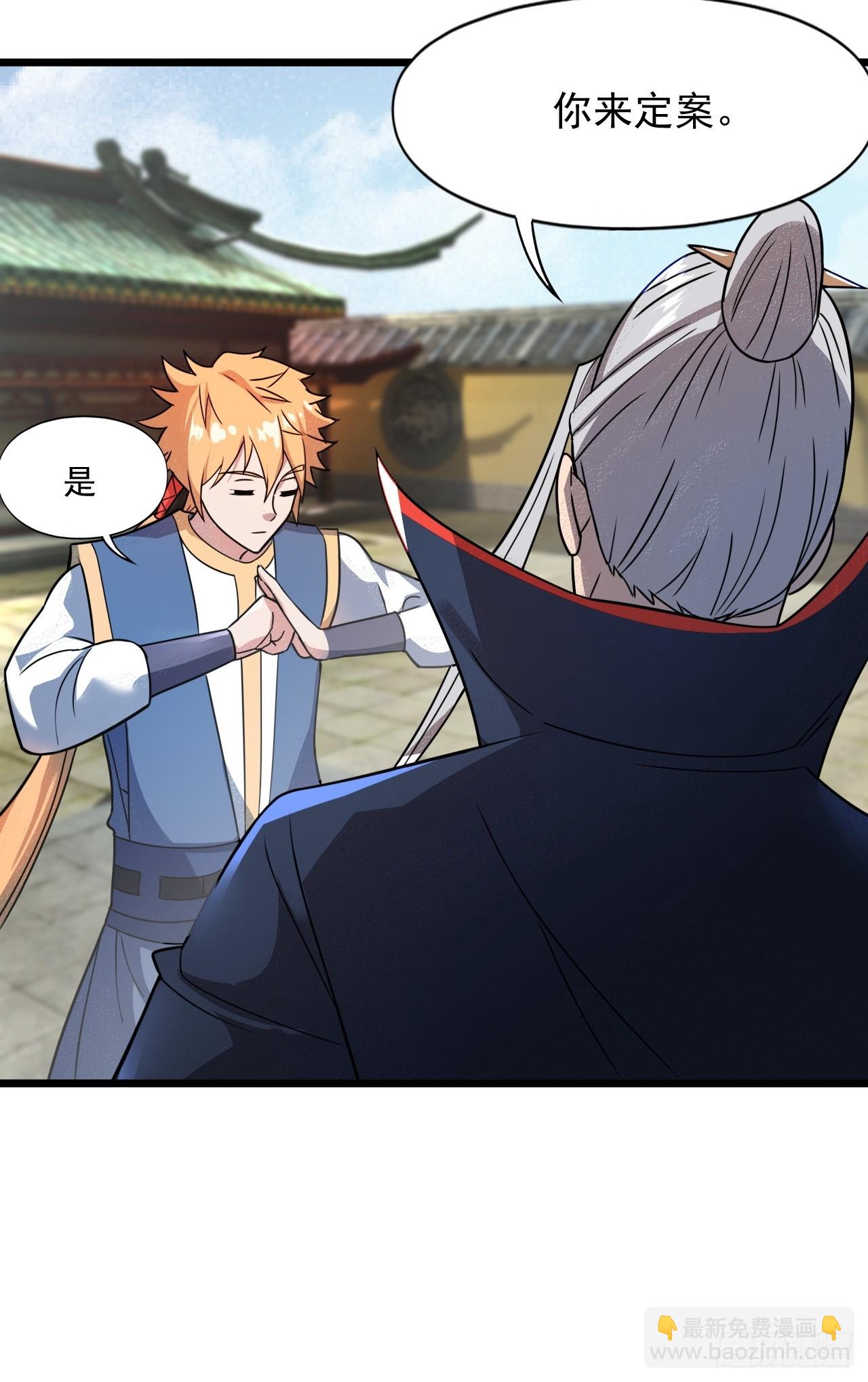 娘家人够强大-第23话