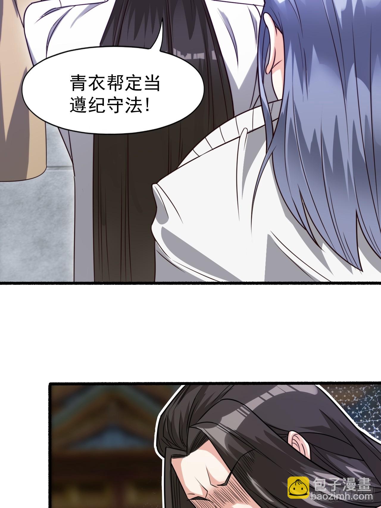 娘家人够强大-第23话