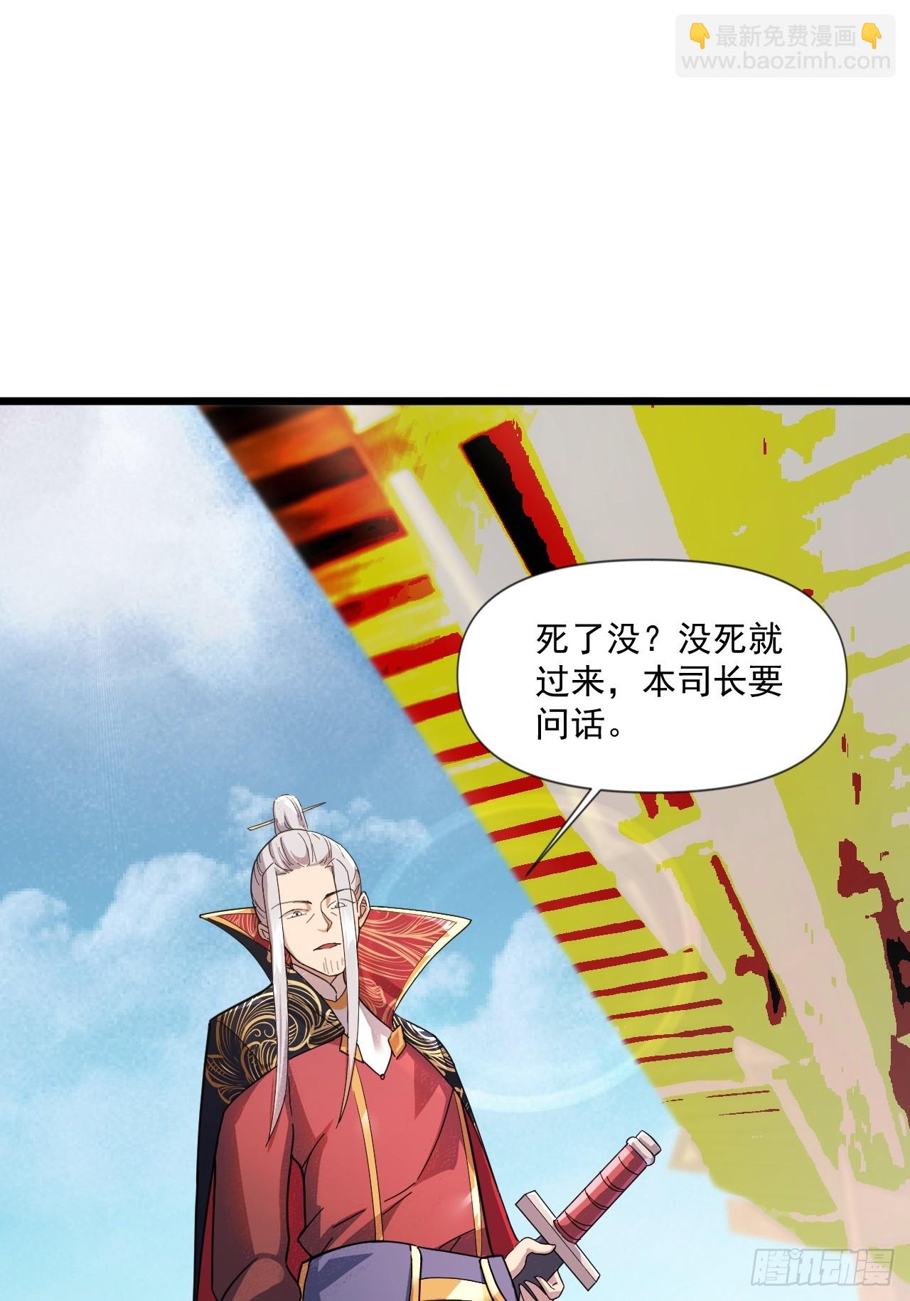 娘家人够强大-第23话