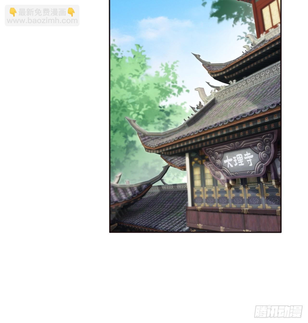 娘家人够强大-第23话