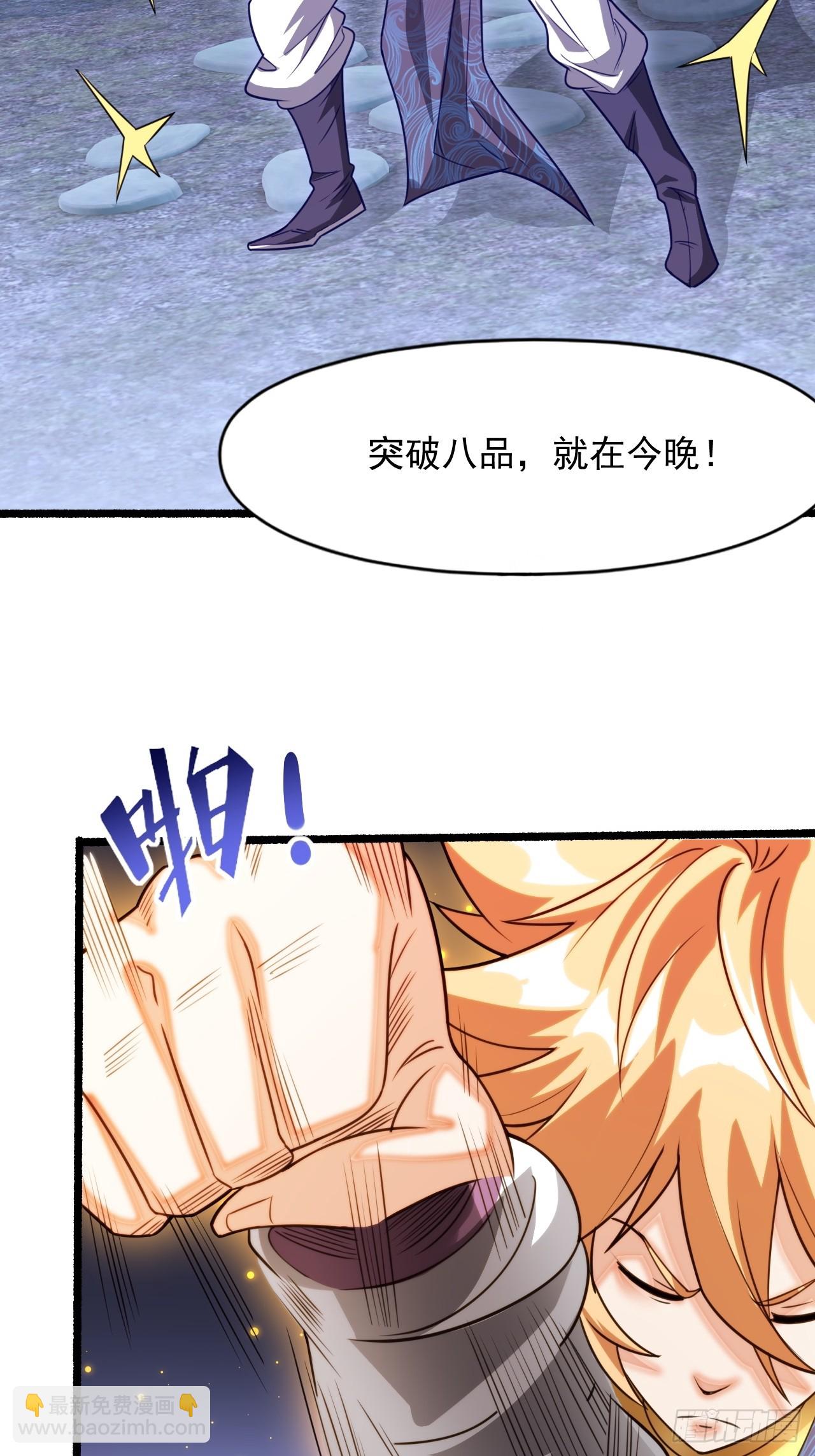 娘家人够强大-第23话