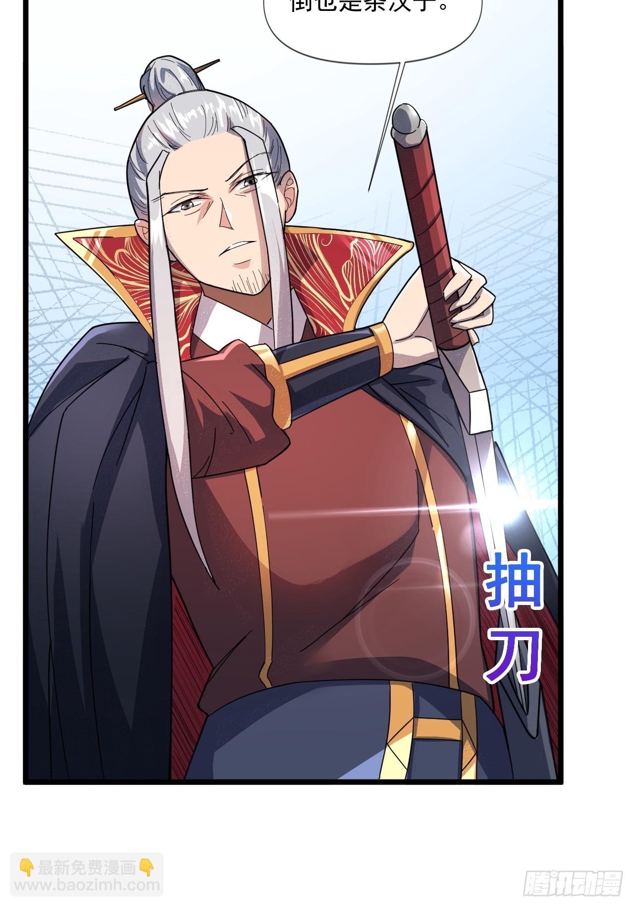 娘家人够强大-第23话