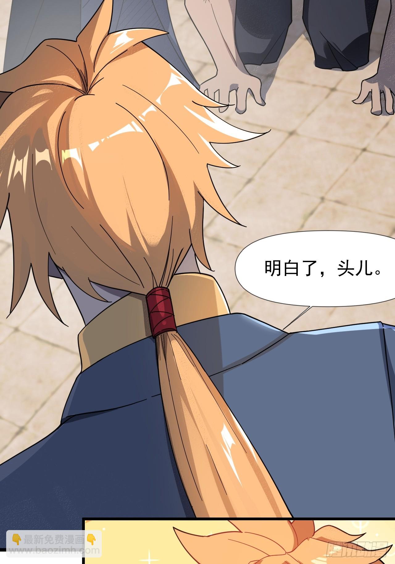 娘家人够强大-第23话