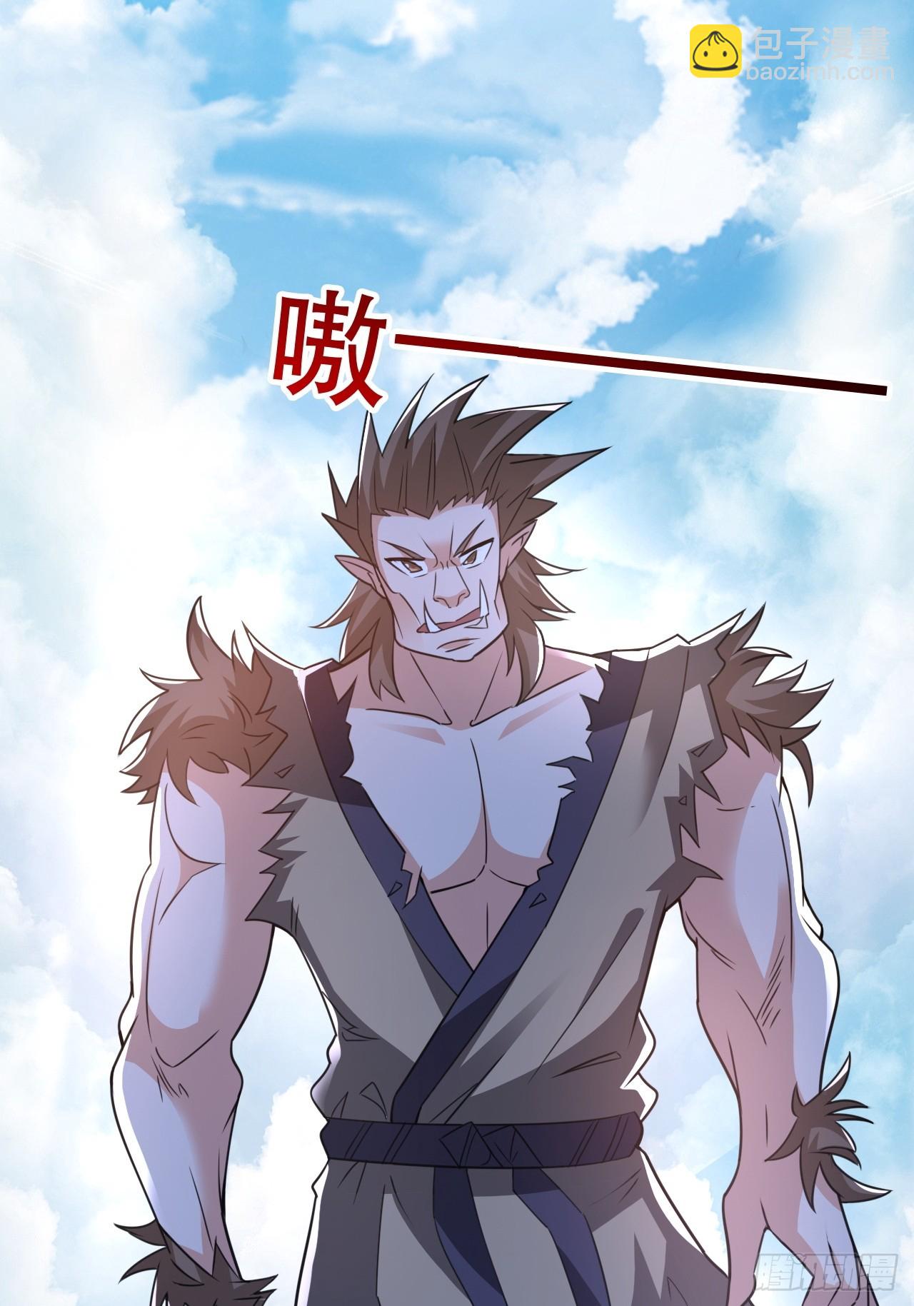 武城慎的算计(1/2)-第25话