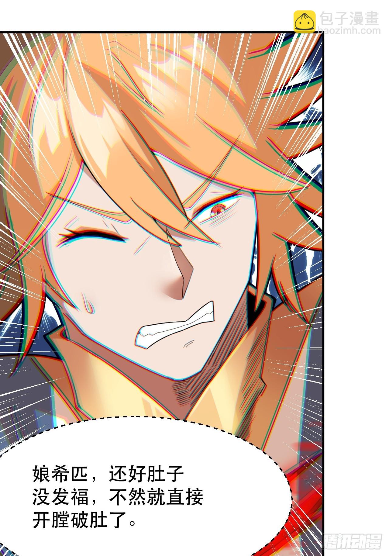 武城慎的算计(1/2)-第25话