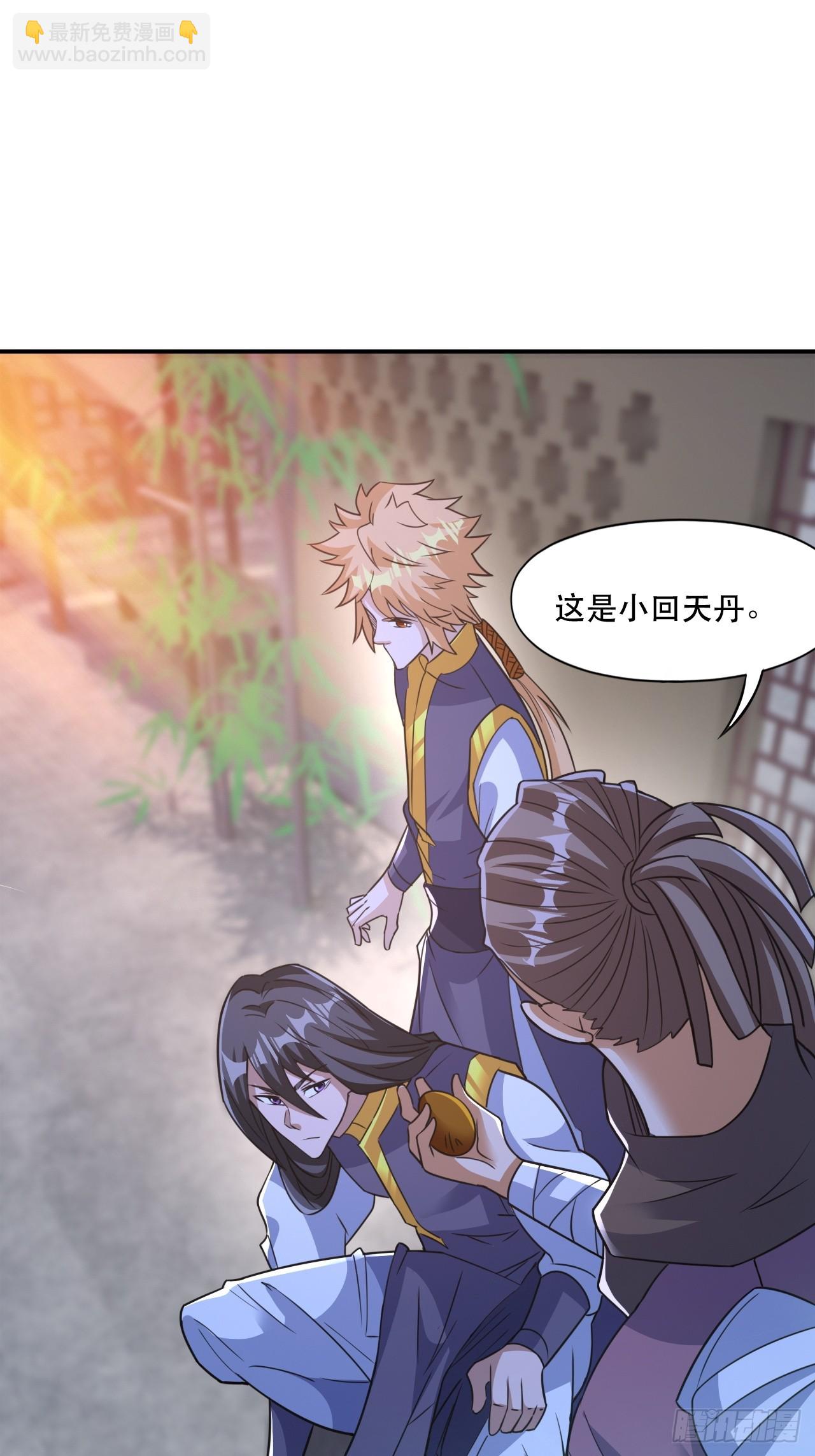 武城慎的算计(1/2)-第25话