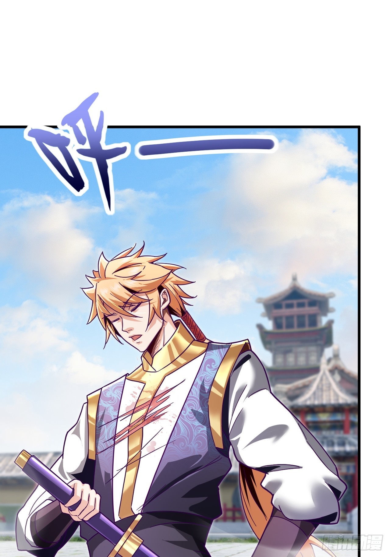 武城慎的算计(1/2)-第25话