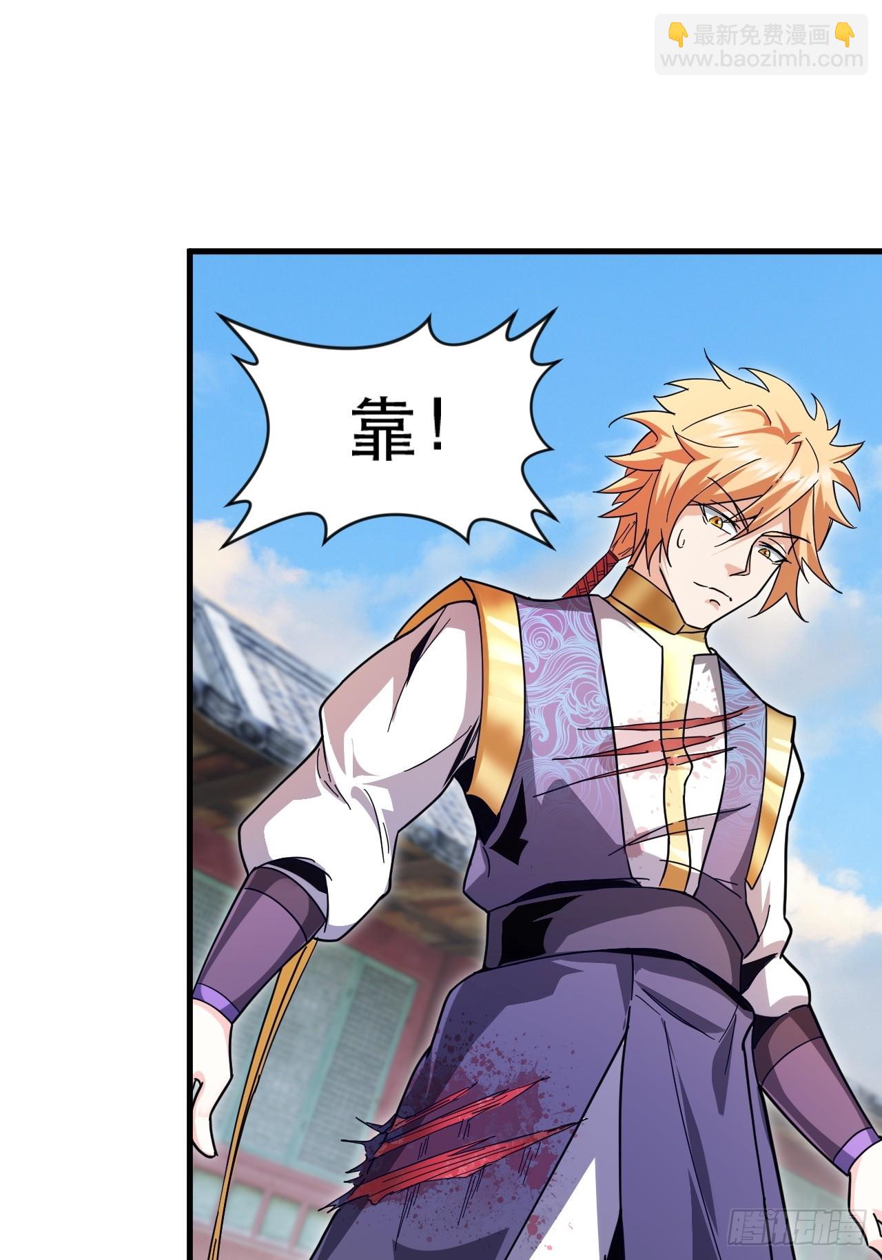 武城慎的算计(1/2)-第25话