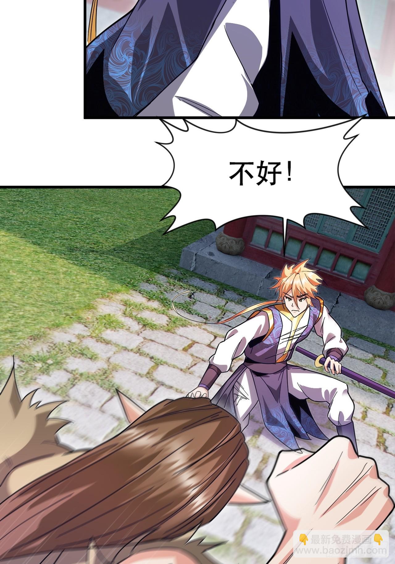 武城慎的算计(1/2)-第25话