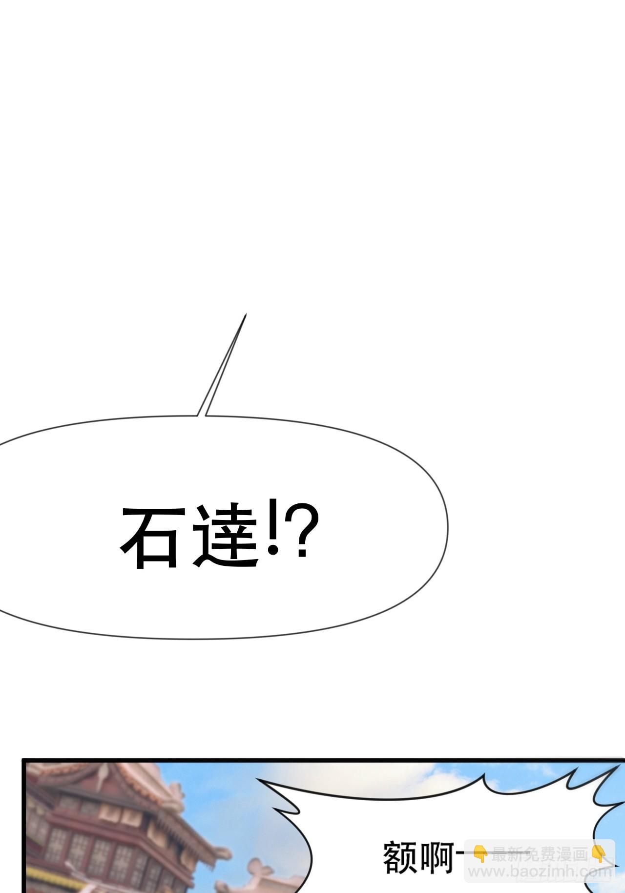 武城慎的算计(1/2)-第25话