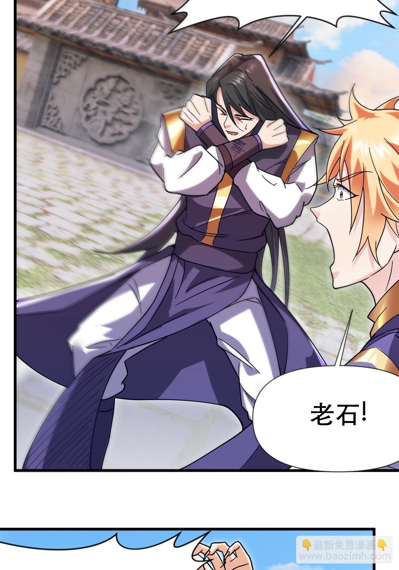 武城慎的算计(1/2)-第25话